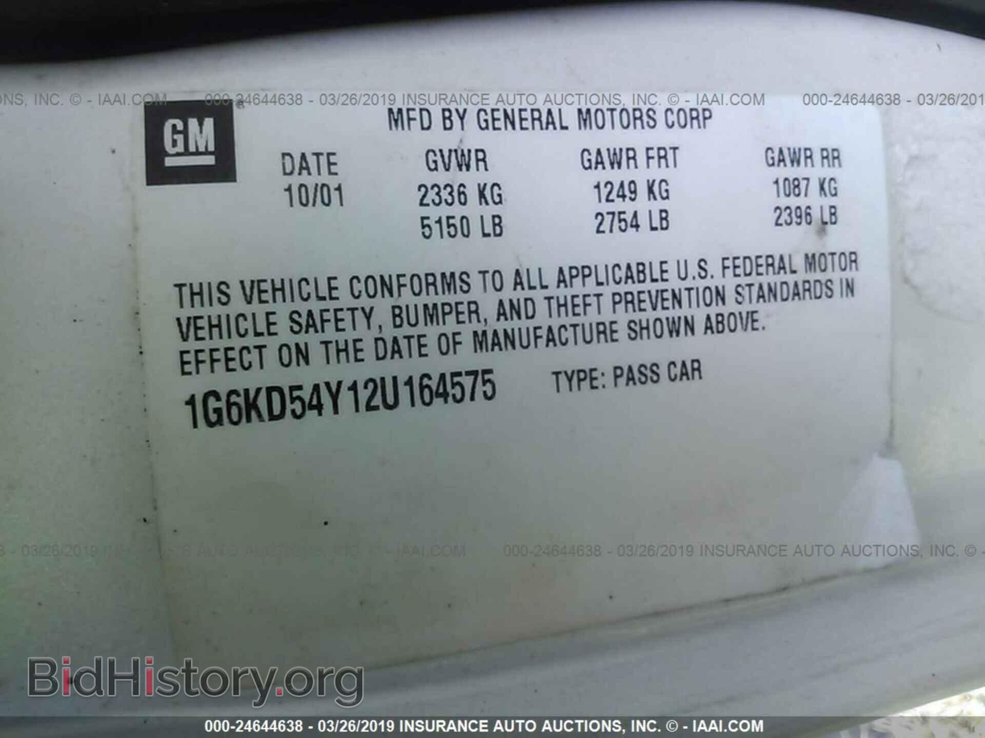 2002 CADILLAC DEVILLE - VIN: 1G6KD54Y12U164575 - Фото 9