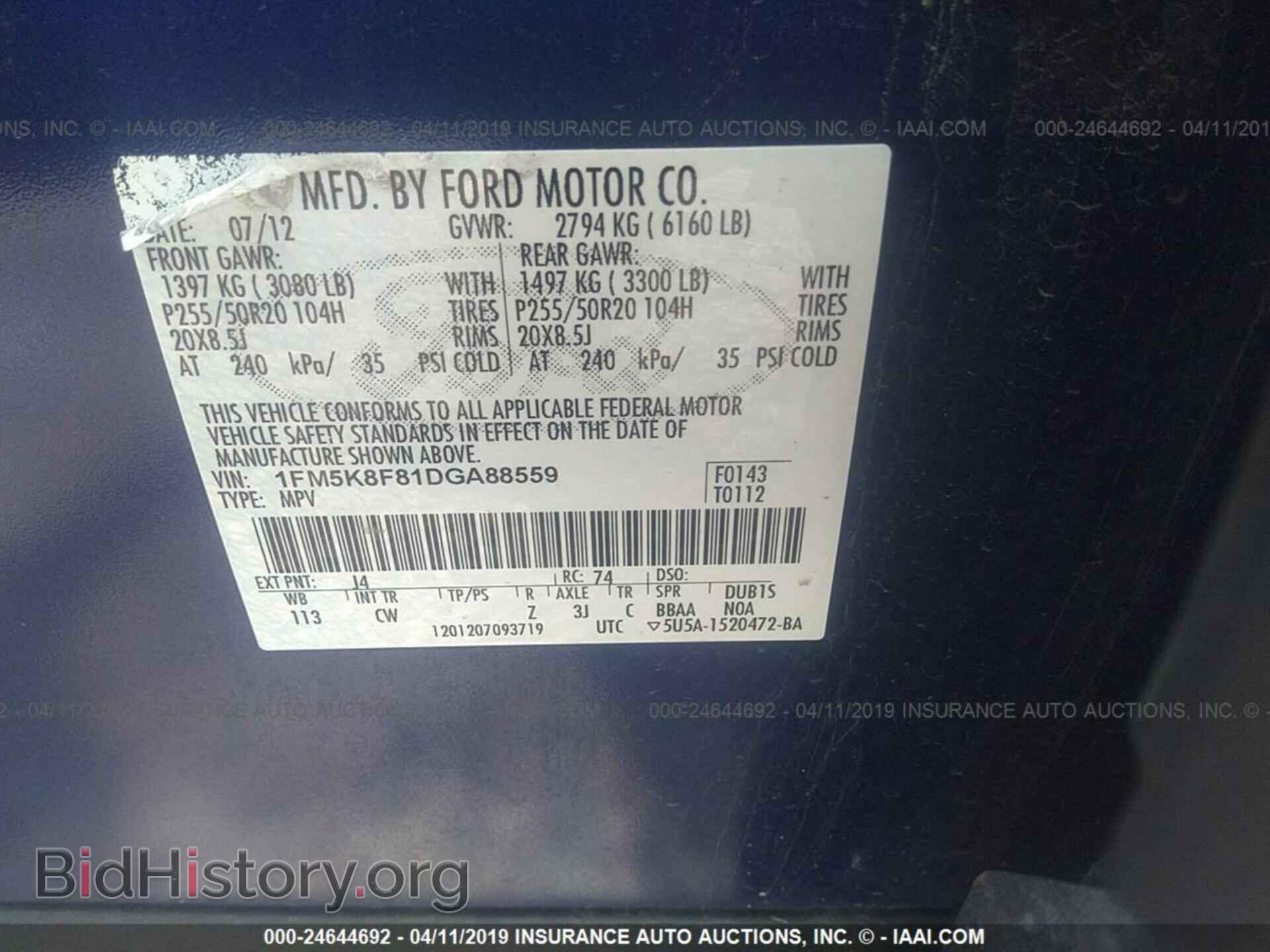 2013 FORD EXPLORER - VIN: 1FM5K8F81DGA88559 - Photo 9