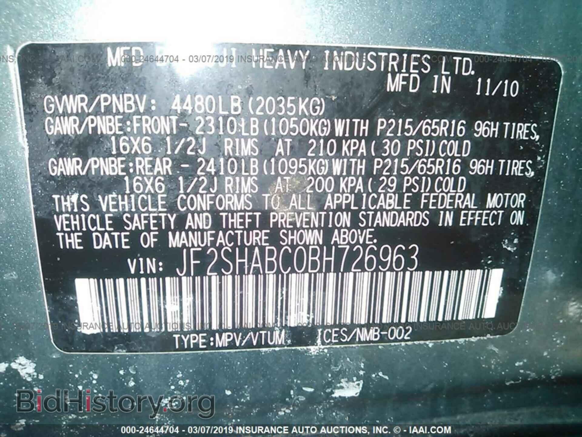 2011 SUBARU FORESTER - VIN: JF2SHABC0BH726963 - Фото 9
