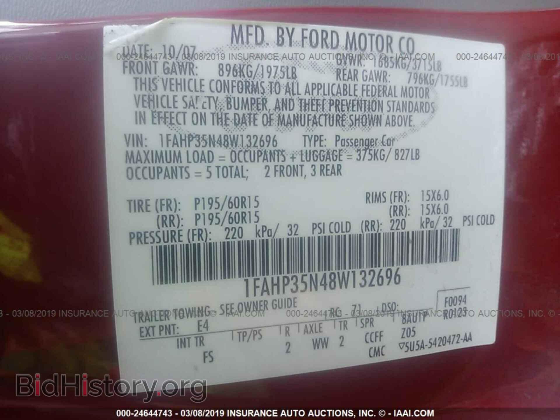 2008 FORD FOCUS - VIN: 1FAHP35N48W132696 - Фото 9