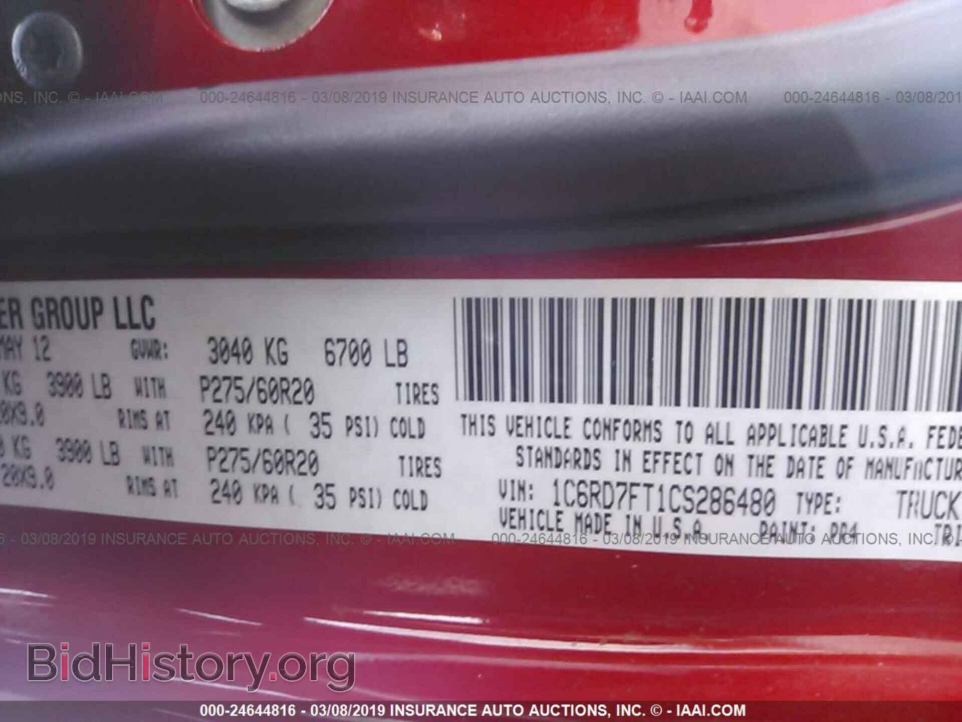 2012 DODGE RAM 1500 - VIN: 1C6RD7FT1CS286480 - Фото 9