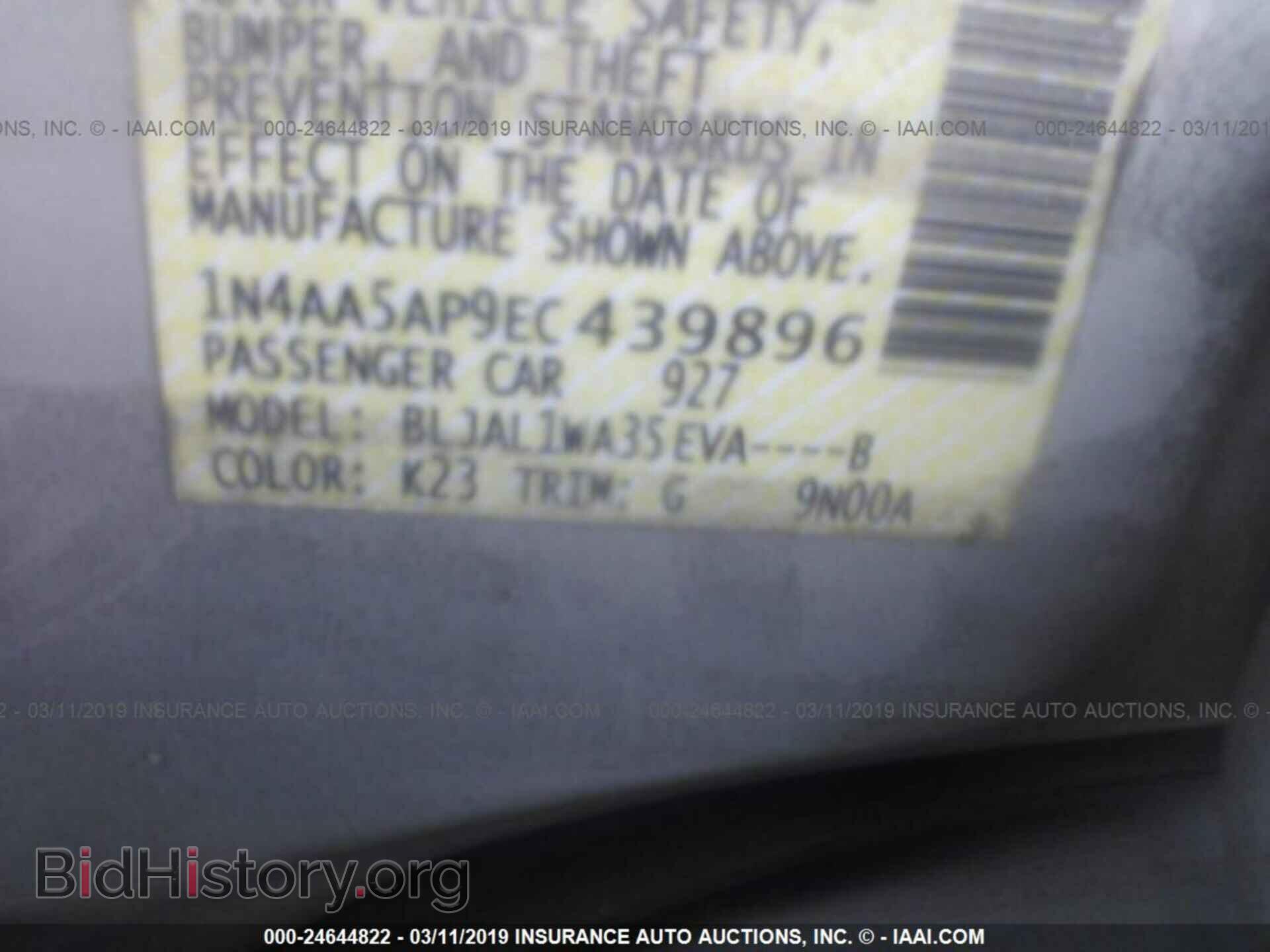 2014 NISSAN MAXIMA - VIN: 1N4AA5AP9EC439896 - Фото 9