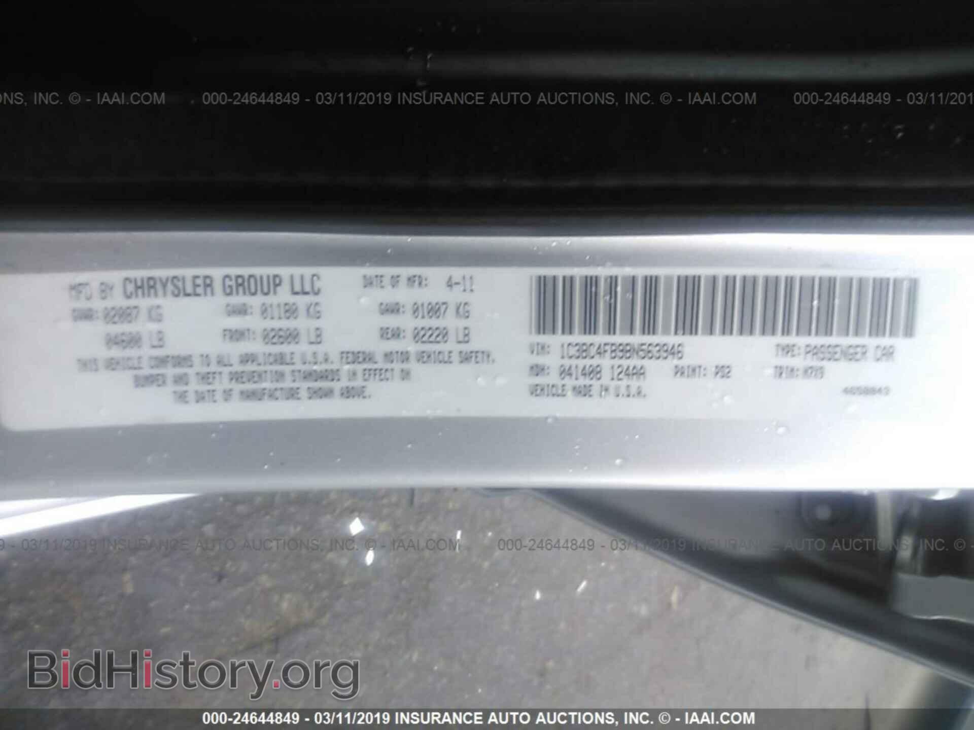 2011 CHRYSLER 200 - VIN: 1C3BC4FB9BN563946 - Фото 9