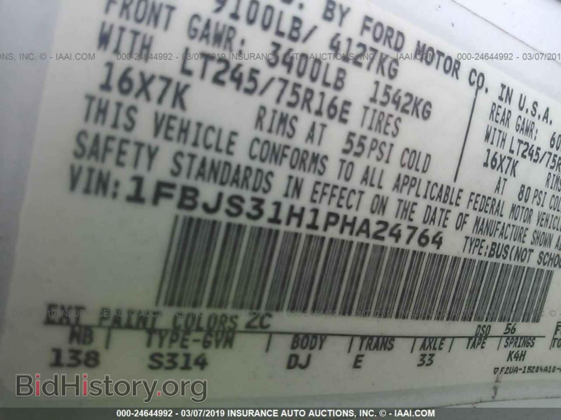 1993 FORD ECONOLINE - VIN: 1FBJS31H1PHA24764 - Photo 9