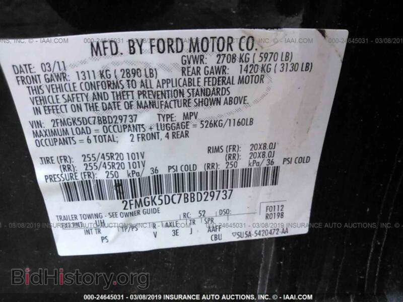 2011 Ford FLEX (VIN 2FMGK5DC7BBD29737) — фото 9 из 10