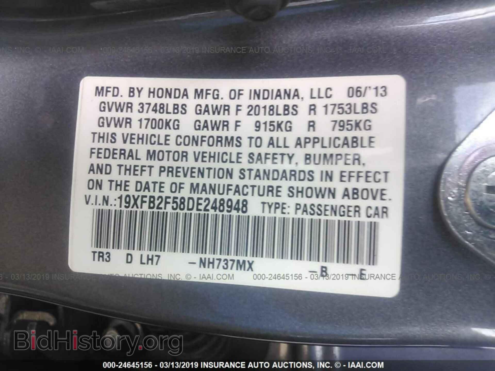 2013 HONDA CIVIC - VIN: 19XFB2F58DE248948 - Фото 9