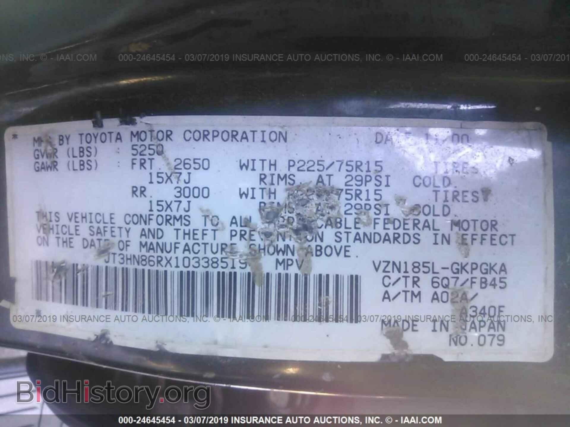 2012 FORD FOCUS - VIN: 1FAHP3F27CL342059 - Photo 9