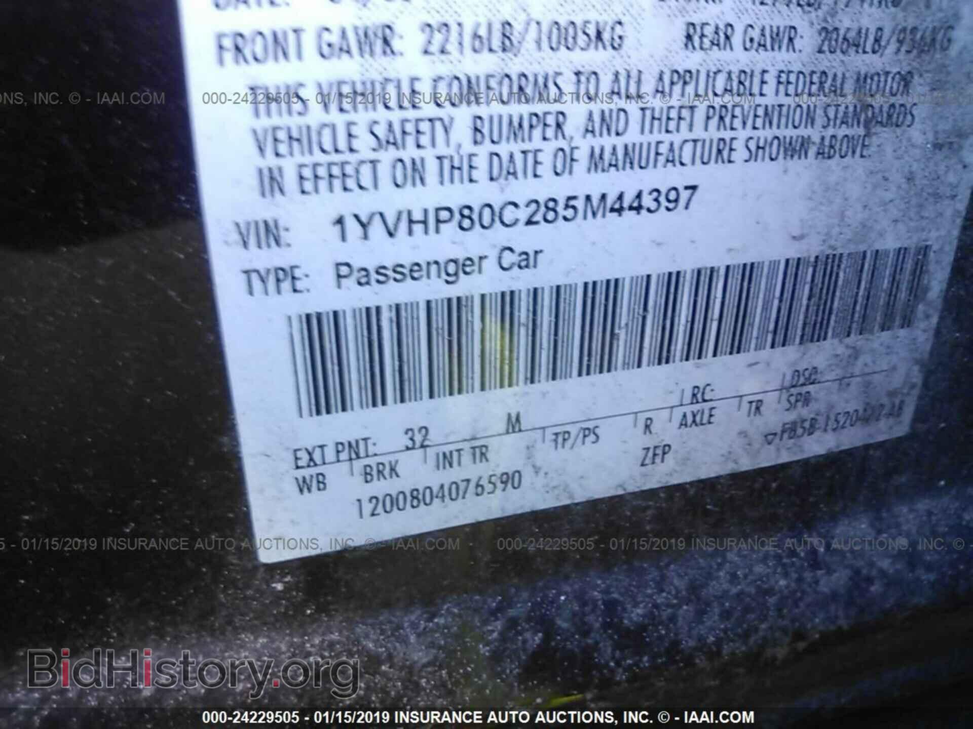 2008 MAZDA 6 - VIN: 1YVHP80C285M44397 - Фото 9