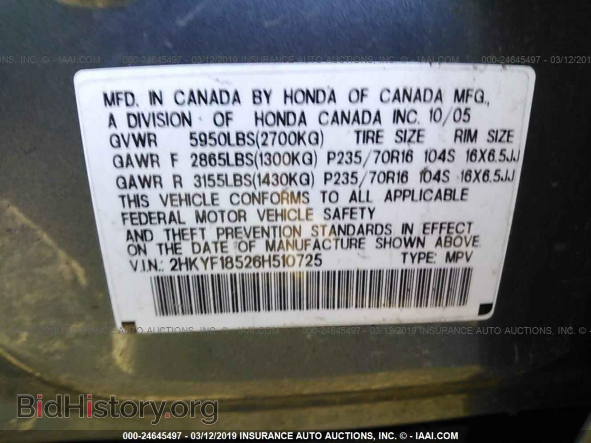 2006 HONDA PILOT - VIN: 2HKYF18526H510725 - Фото 9