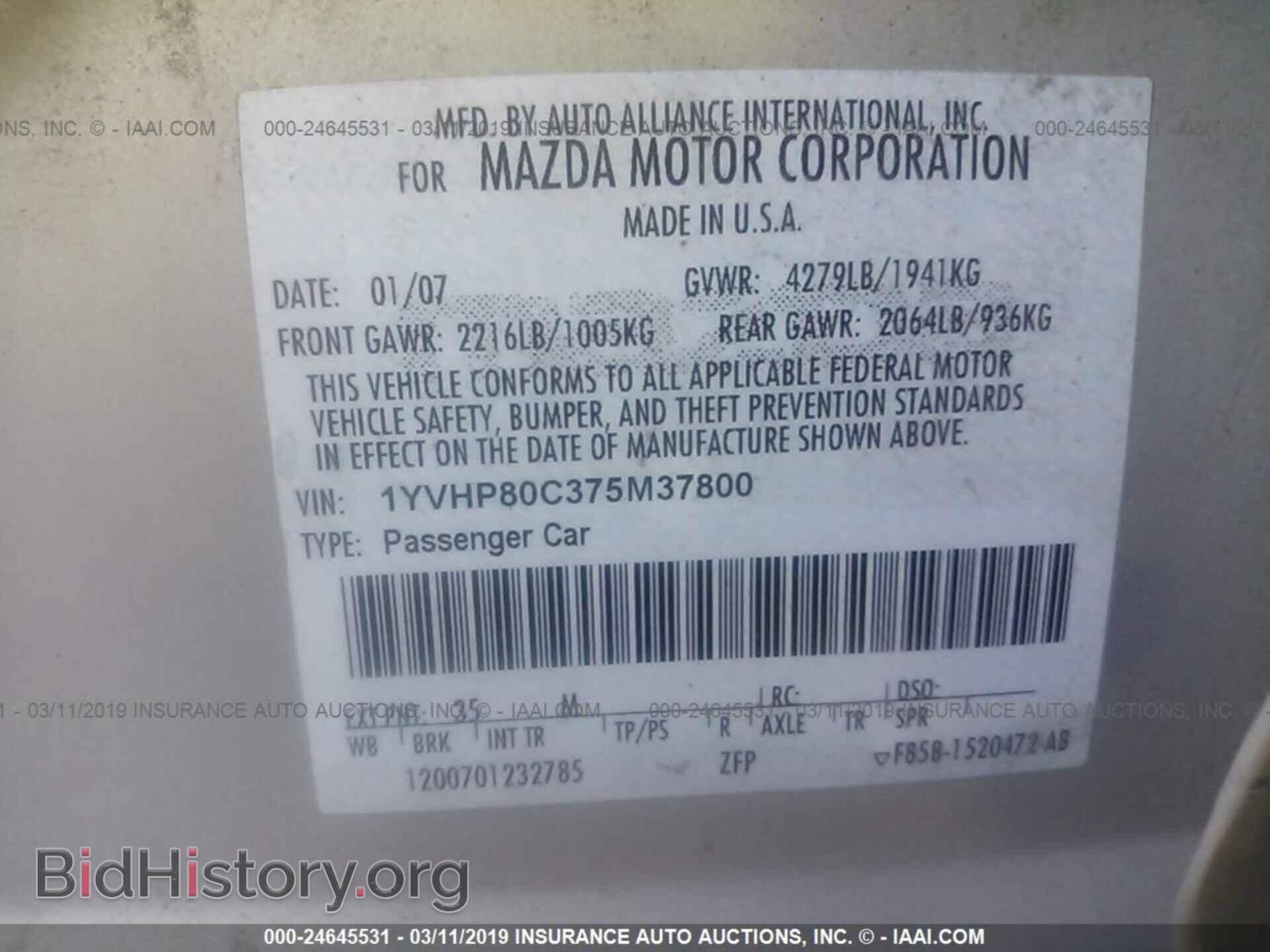 2007 MAZDA 6 - VIN: 1YVHP80C375M37800 - Фото 9