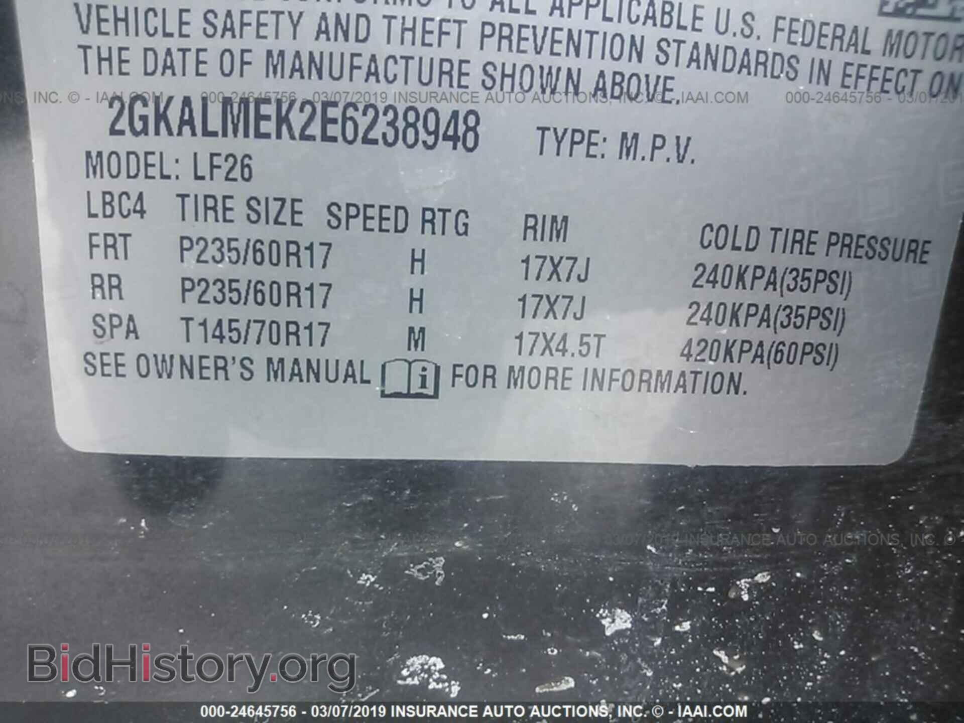 2014 GMC TERRAIN - VIN: 2GKALMEK2E6238948 - Фото 9