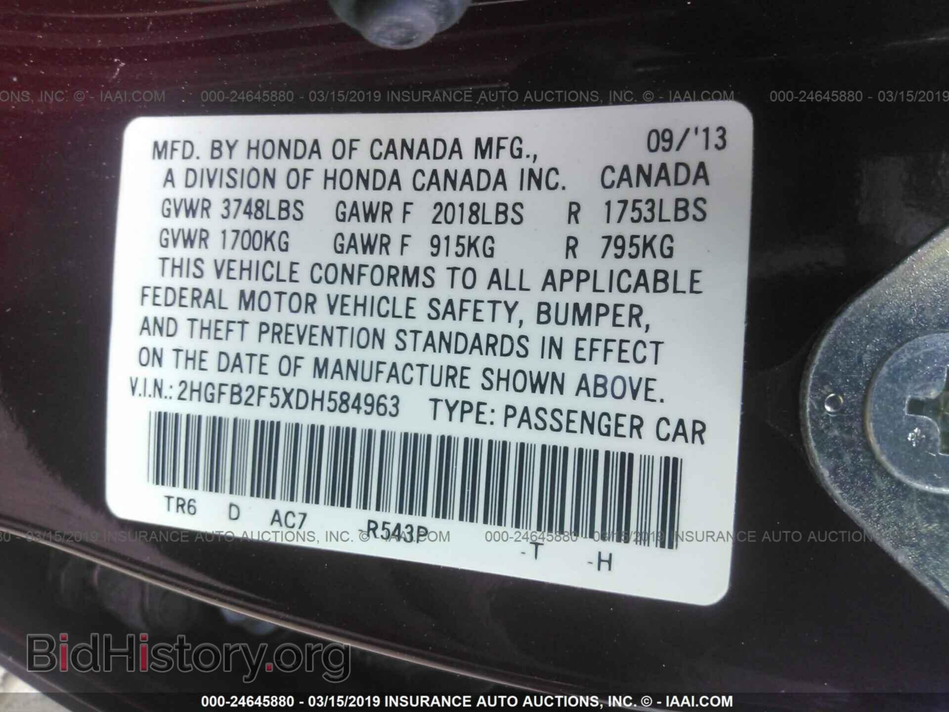 2013 HONDA CIVIC - VIN: 2HGFB2F5XDH584963 - Фото 9