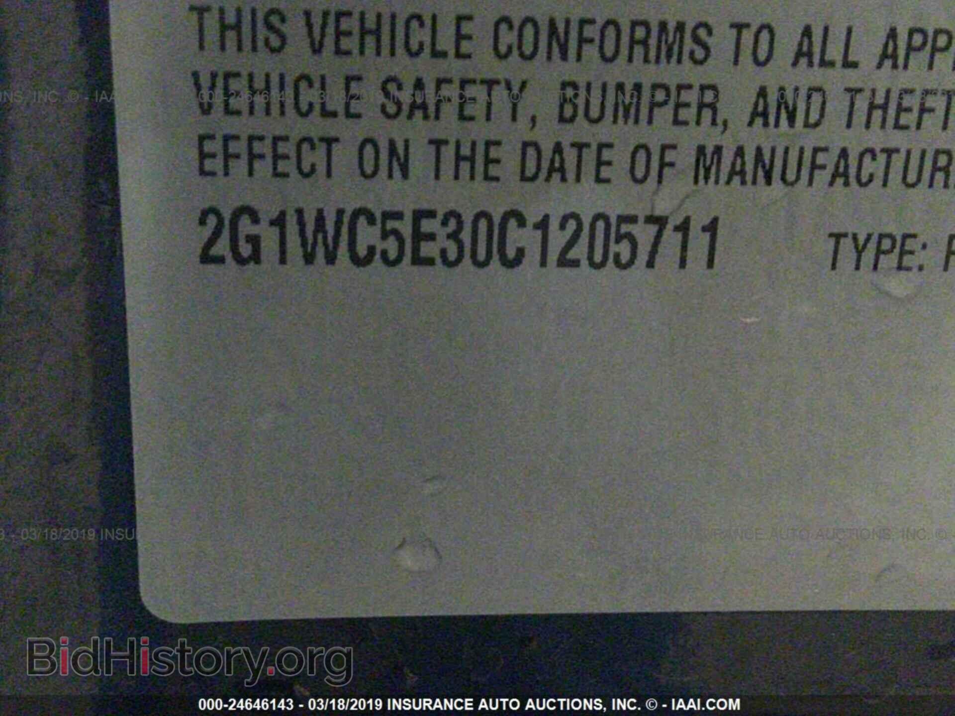 2012 CHEVROLET IMPALA - VIN: 2G1WC5E30C1205711 - Фото 9