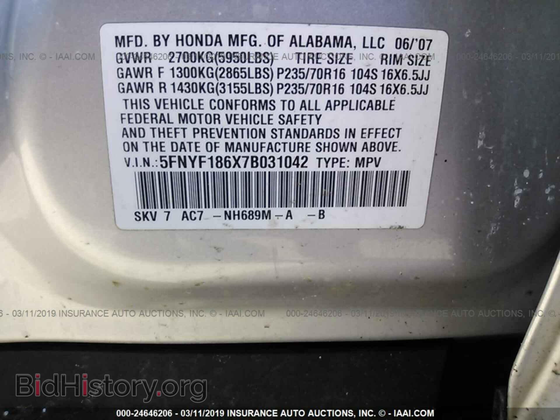 2007 HONDA PILOT - VIN: 5FNYF186X7B031042 - Фото 9
