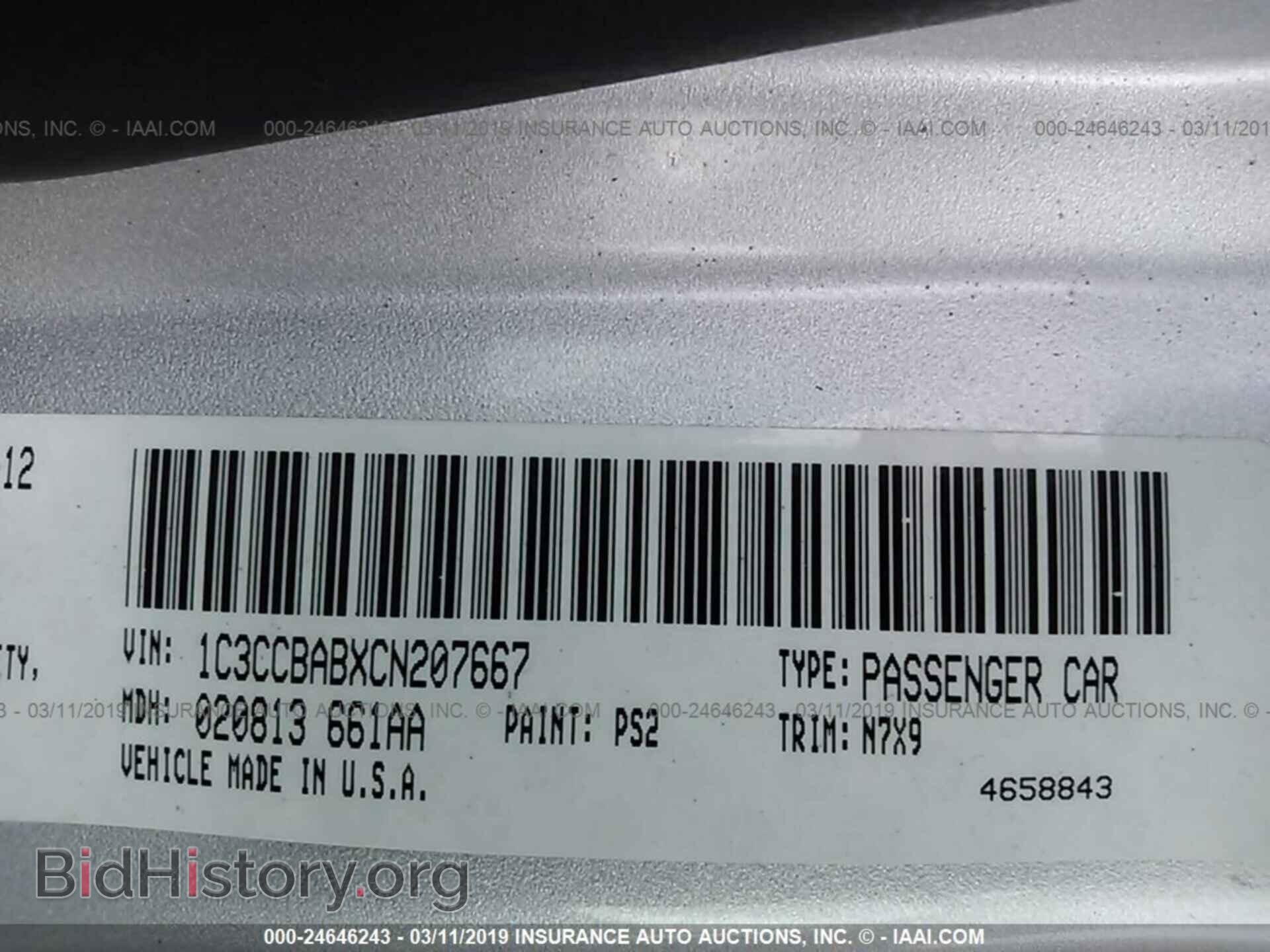 2012 CHRYSLER 200 - VIN: 1C3CCBABXCN207667 - Фото 9