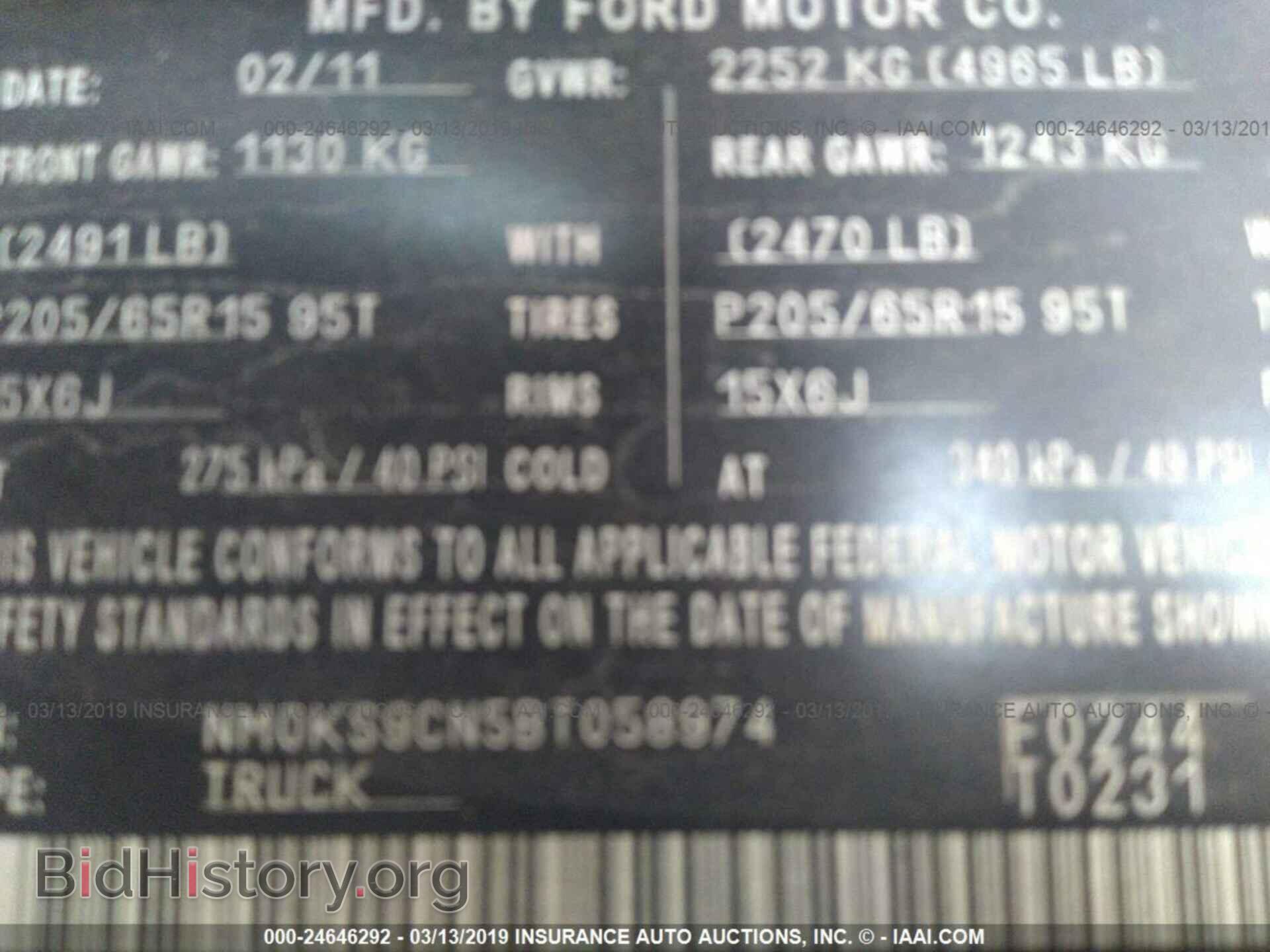 2011 FORD TRANSIT CONNECT - VIN: NM0KS9CN5BT058974 - Фото 9