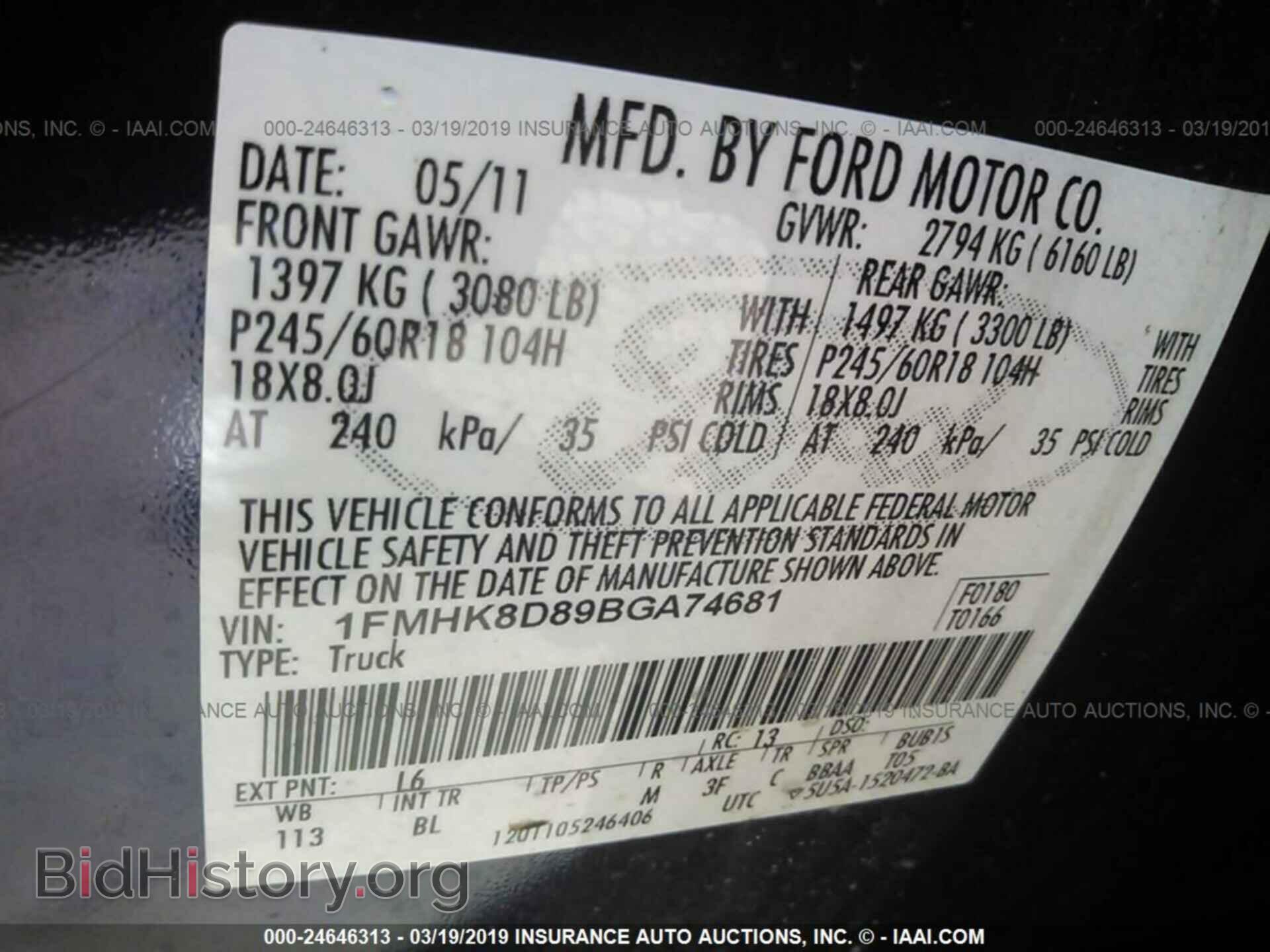 2011 FORD EXPLORER - VIN: 1FMHK8D89BGA74681 - Photo 9