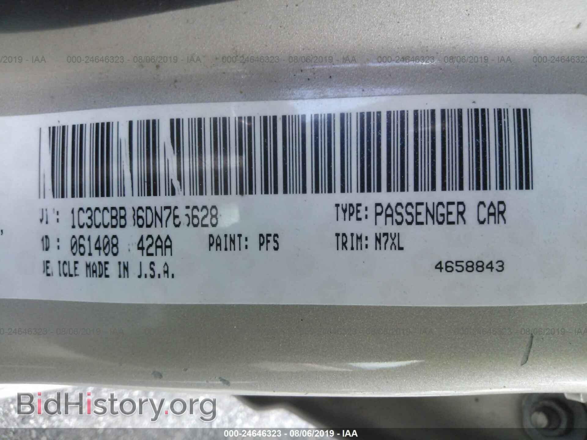 2013 CHRYSLER 200 - VIN: 1C3CCBBB6DN765628 - Photo 9