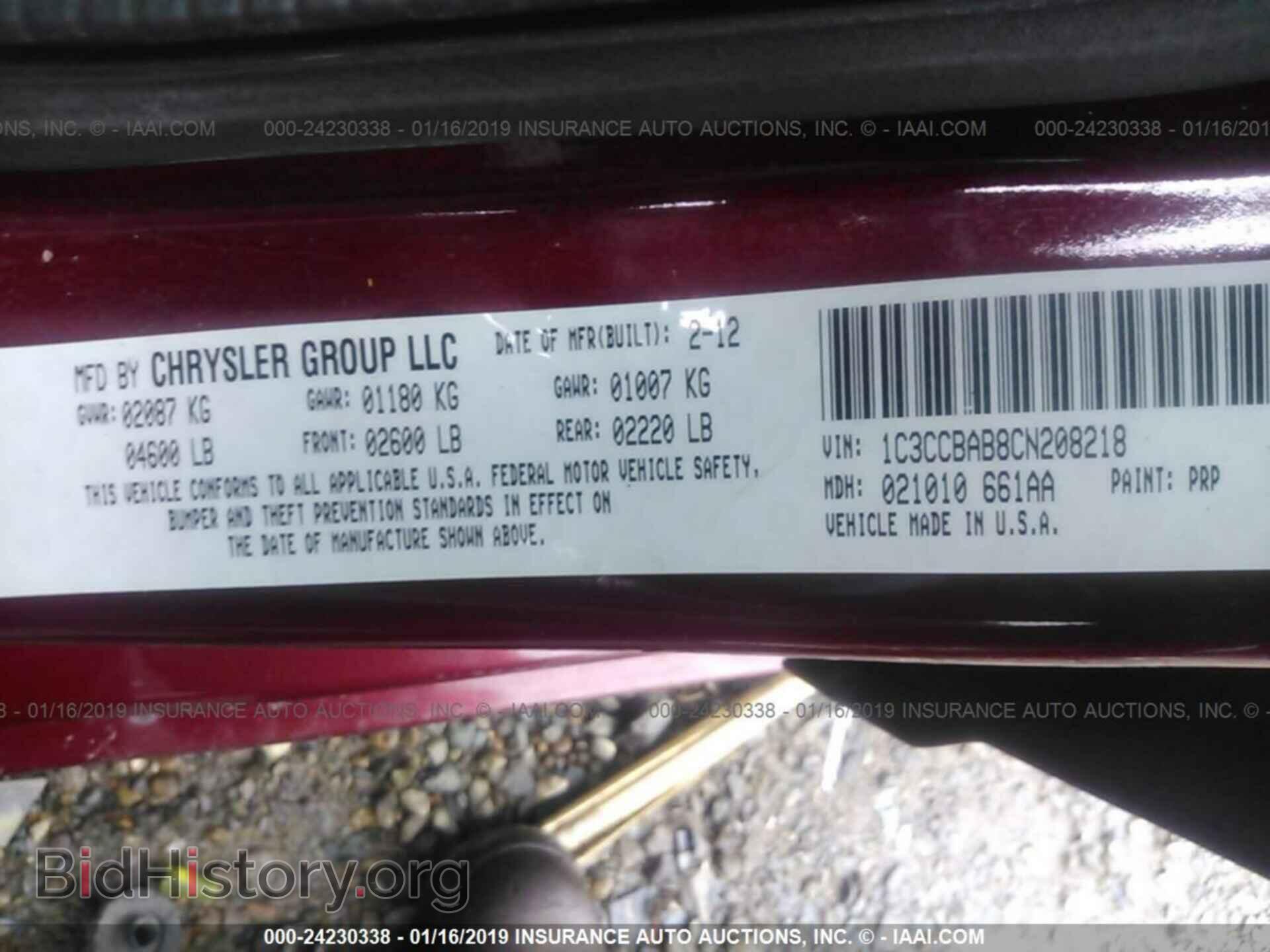 2012 CHRYSLER 200 - VIN: 1C3CCBAB8CN208218 - Фото 9