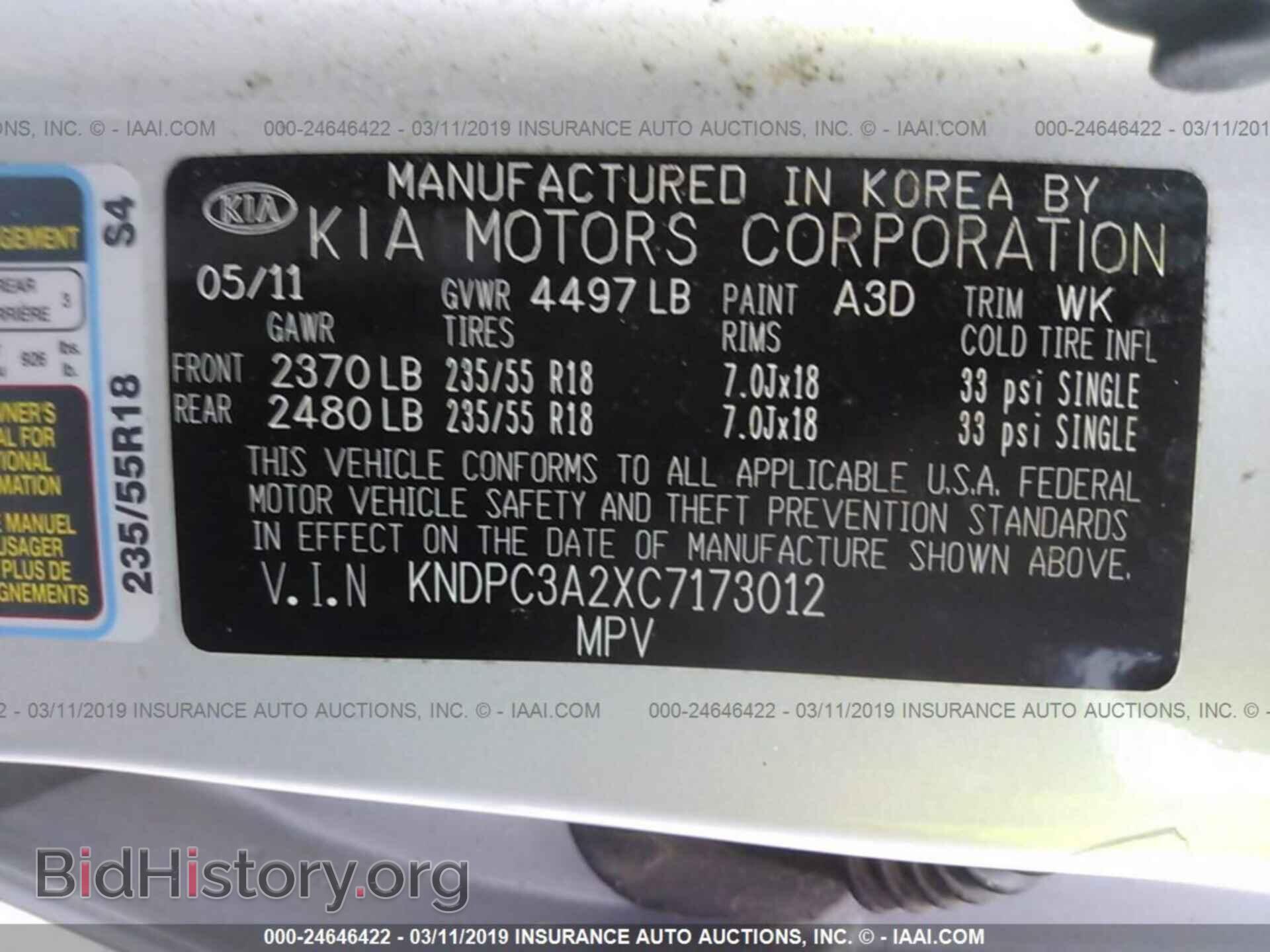 2012 KIA SPORTAGE - VIN: KNDPC3A2XC7173012 - Фото 9