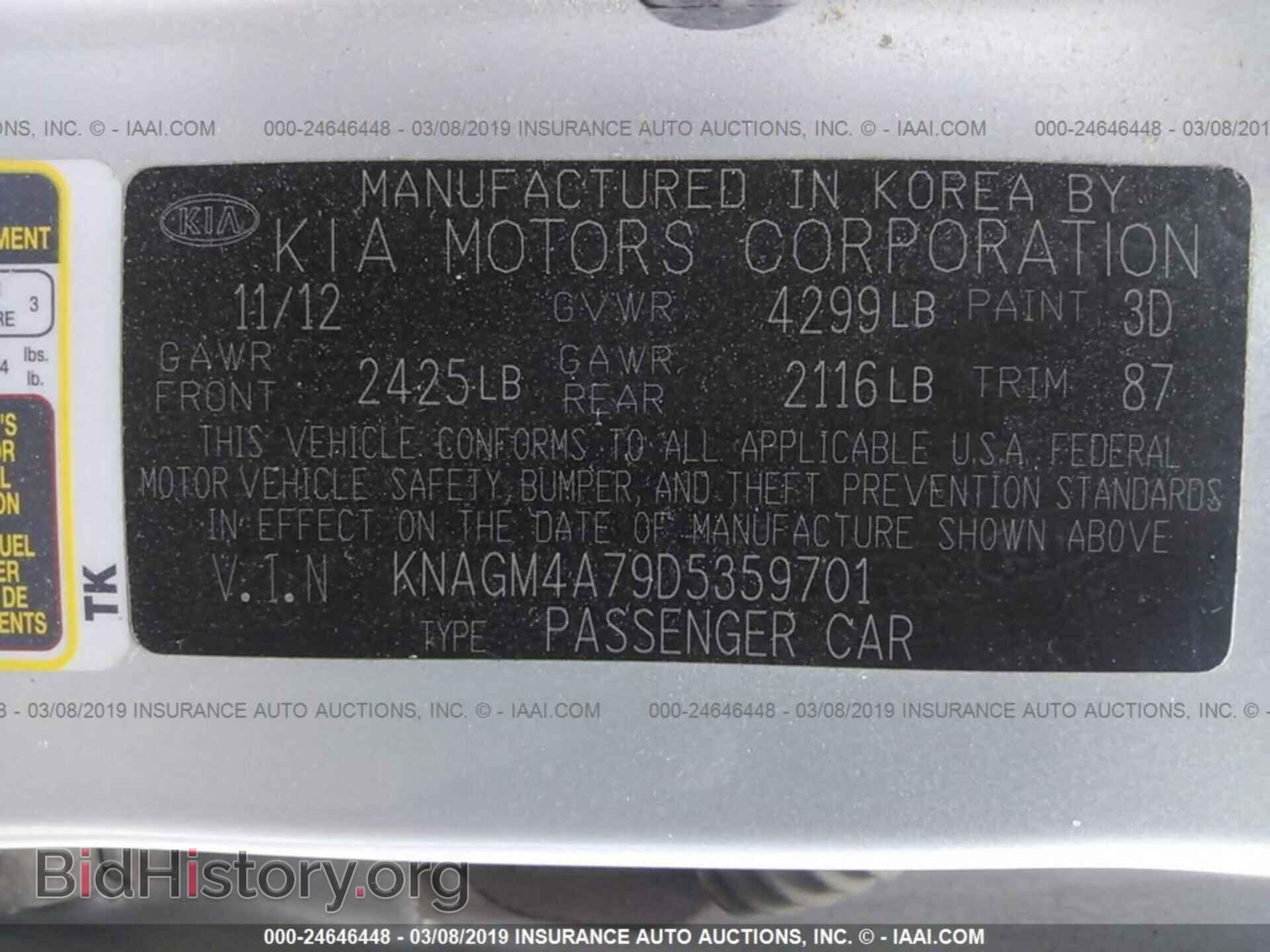 2013 KIA OPTIMA - VIN: KNAGM4A79D5359701 - Photo 9