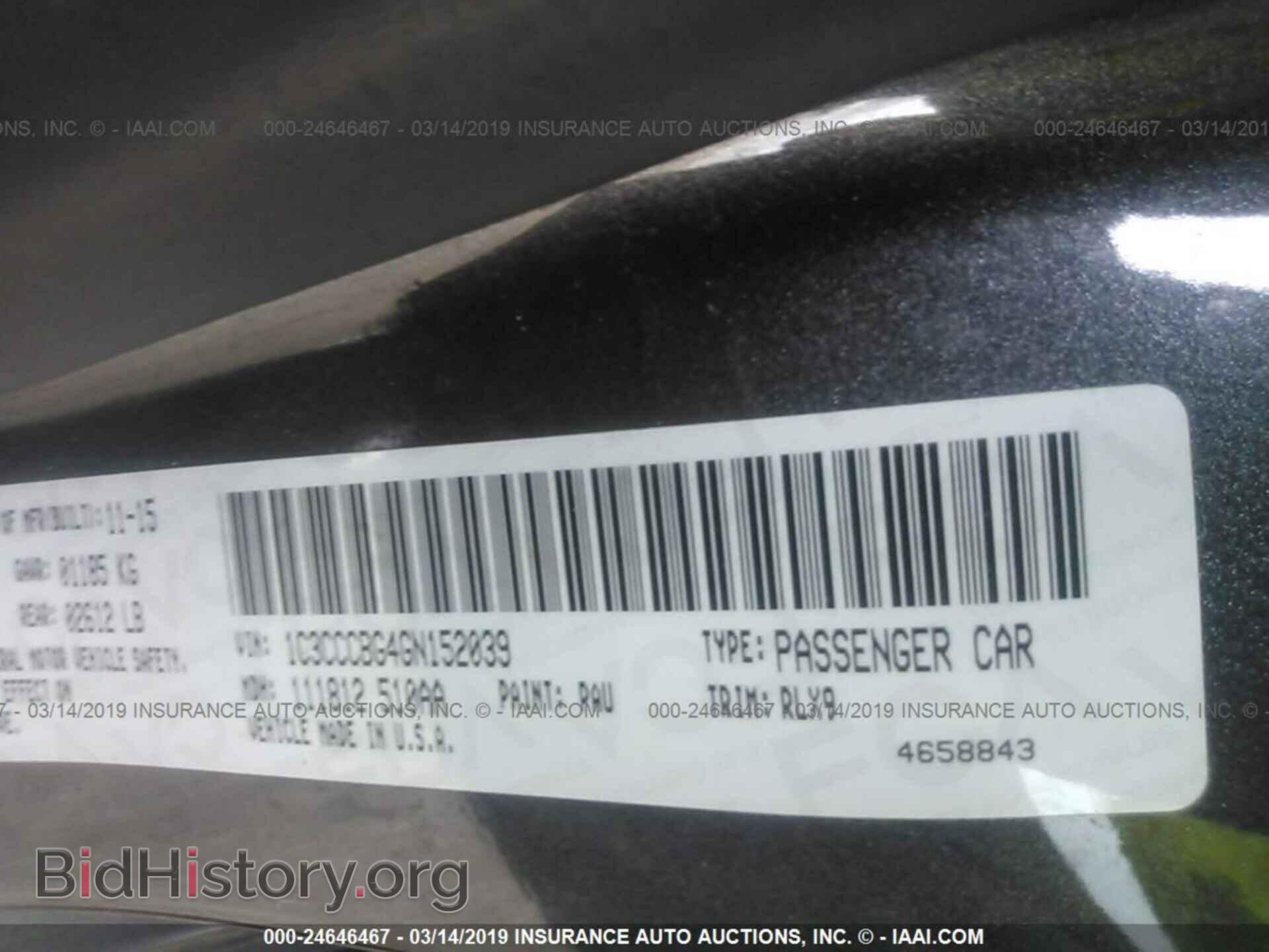 2016 CHRYSLER 200 - VIN: 1C3CCCBG4GN152039 - Фото 9