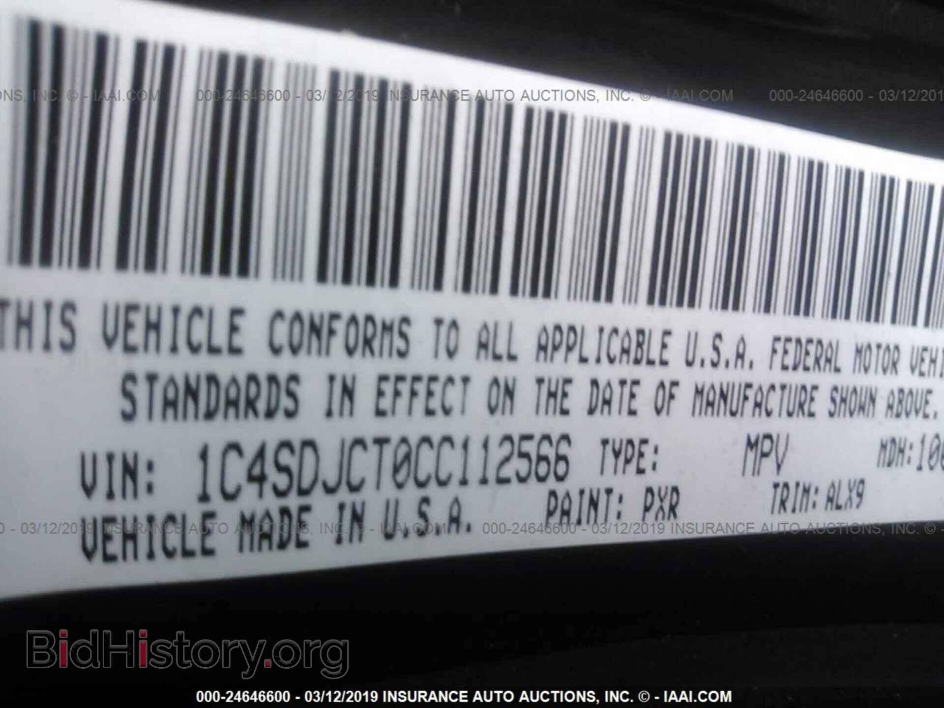 2012 DODGE DURANGO - VIN: 1C4SDJCT0CC112566 - Photo 9
