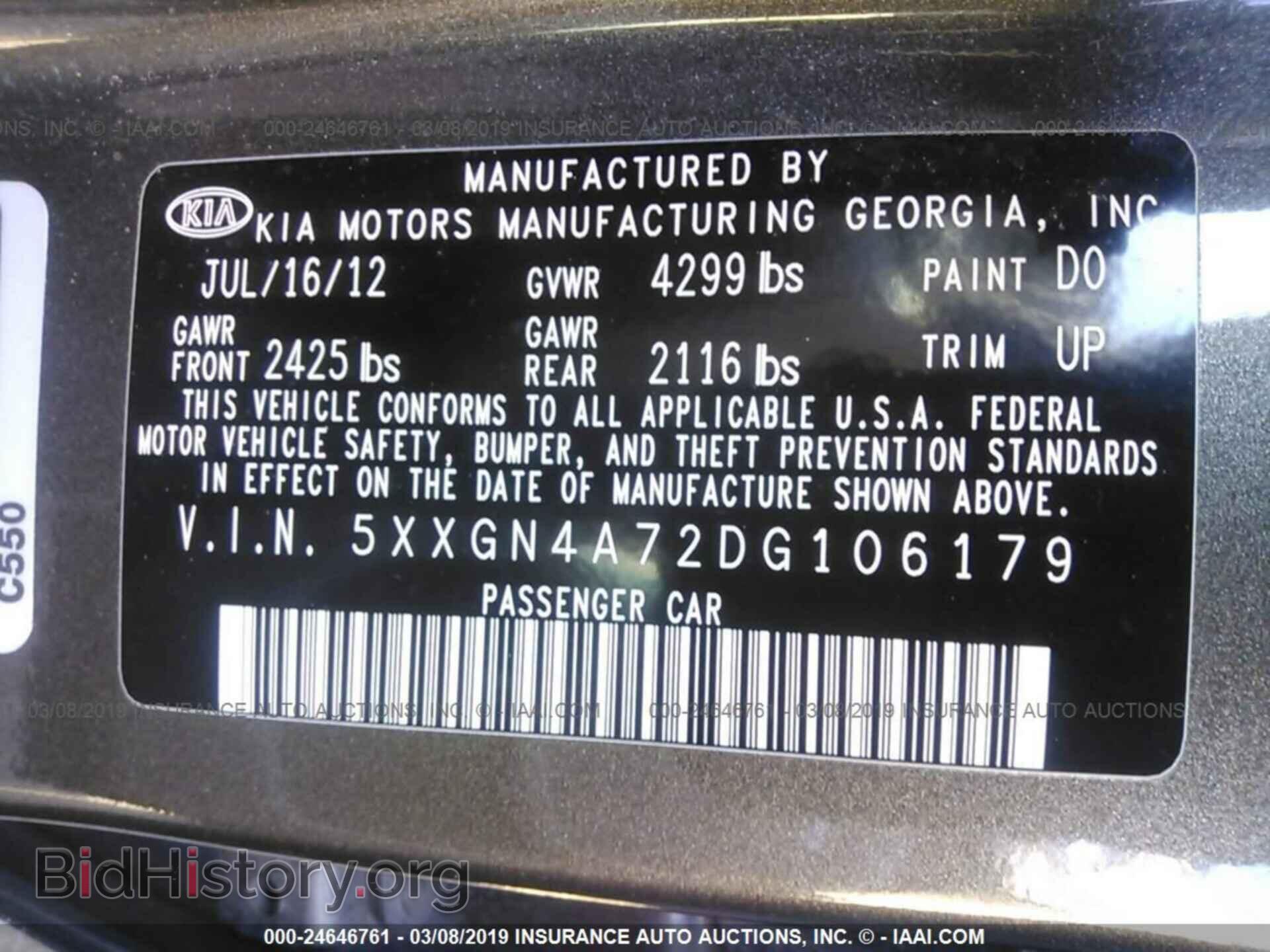 2013 KIA OPTIMA - VIN: 5XXGN4A72DG106179 - Фото 9