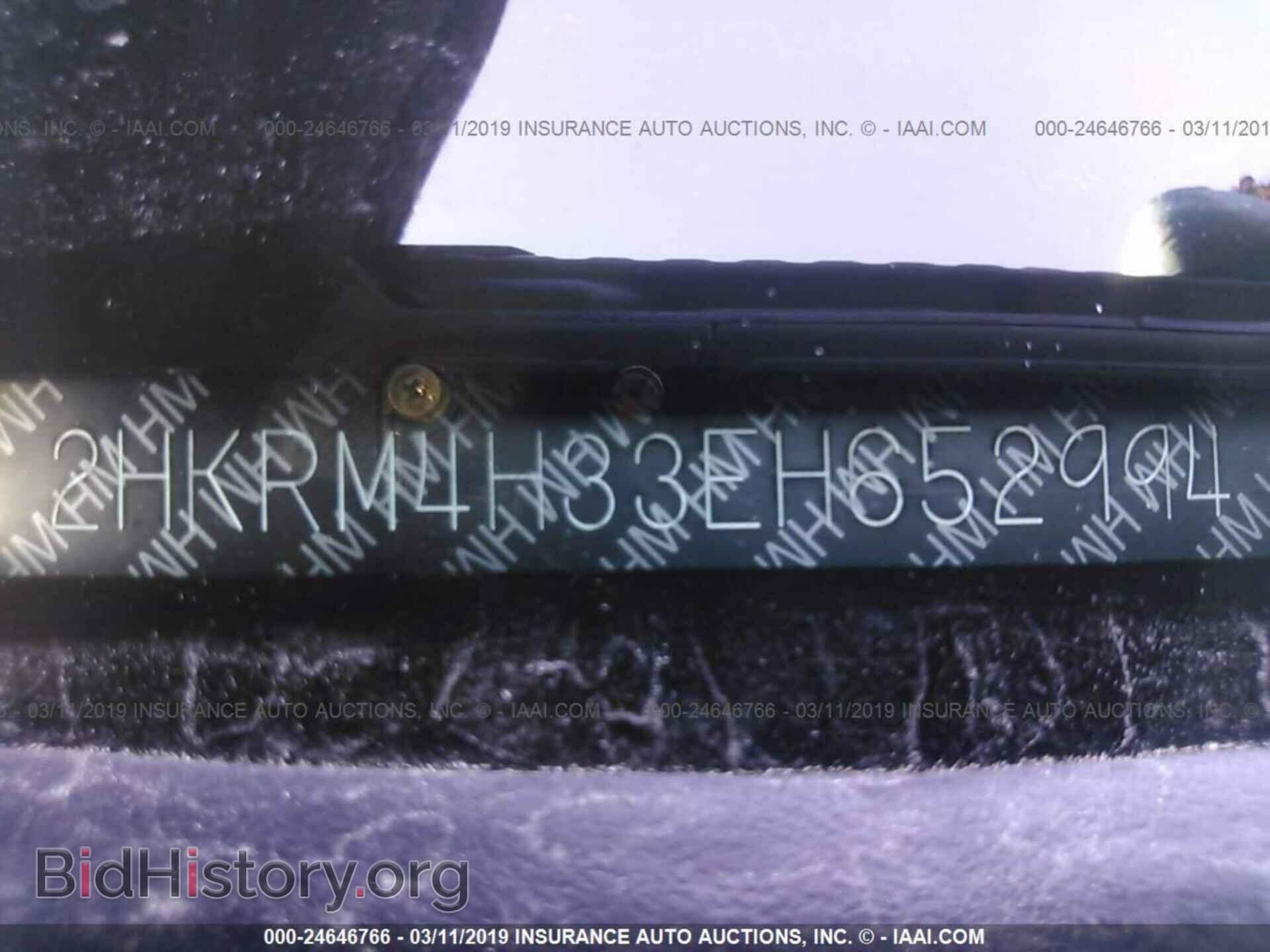 2014 HONDA CR-V - VIN: 2HKRM4H33EH652994 - Фото 9