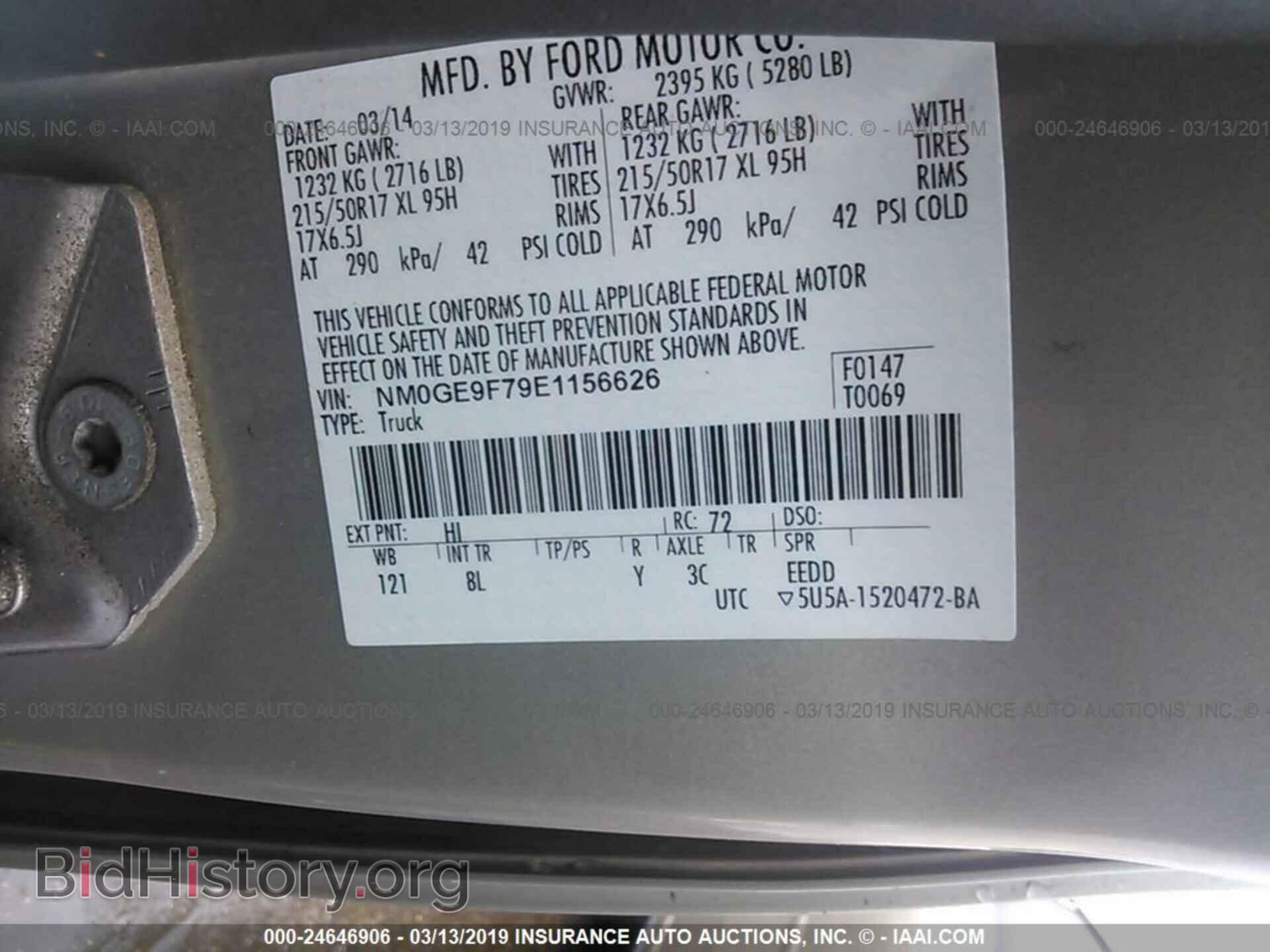 2014 FORD TRANSIT CONNECT - VIN: NM0GE9F79E1156626 - Фото 9