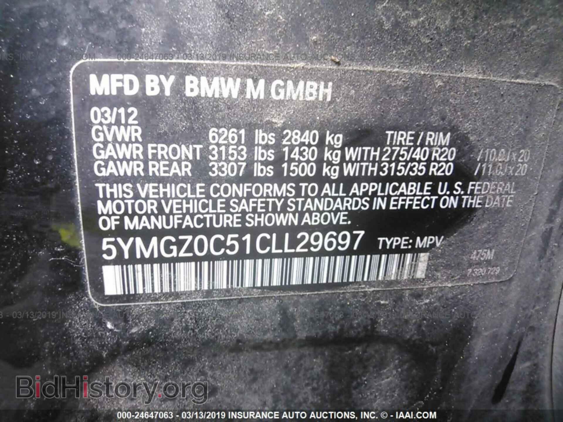 2012 BMW X6 - VIN: 5YMGZ0C51CLL29697 - Фото 9