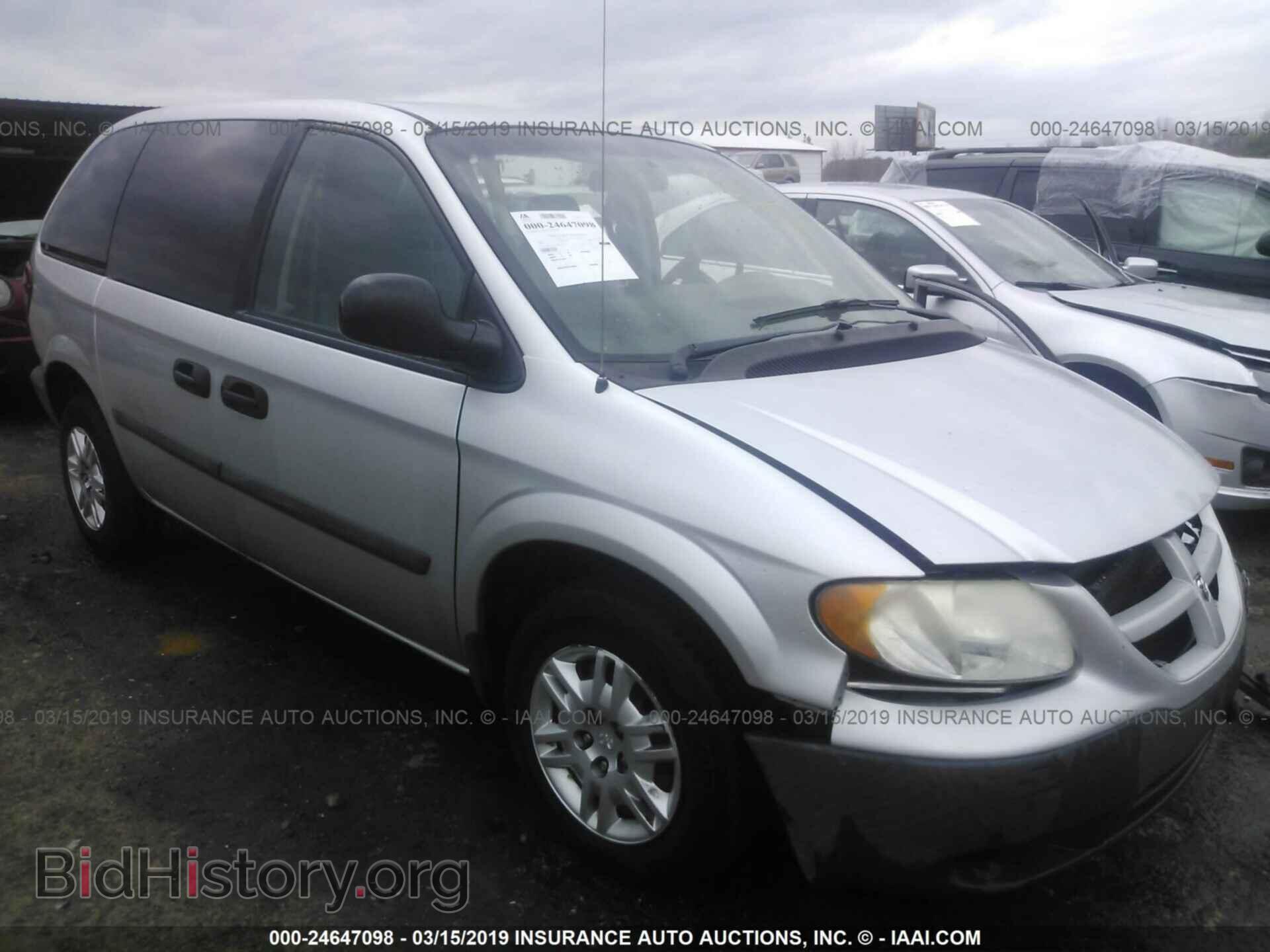 Фотография 1D4GP25E45B315764 - DODGE CARAVAN 2005