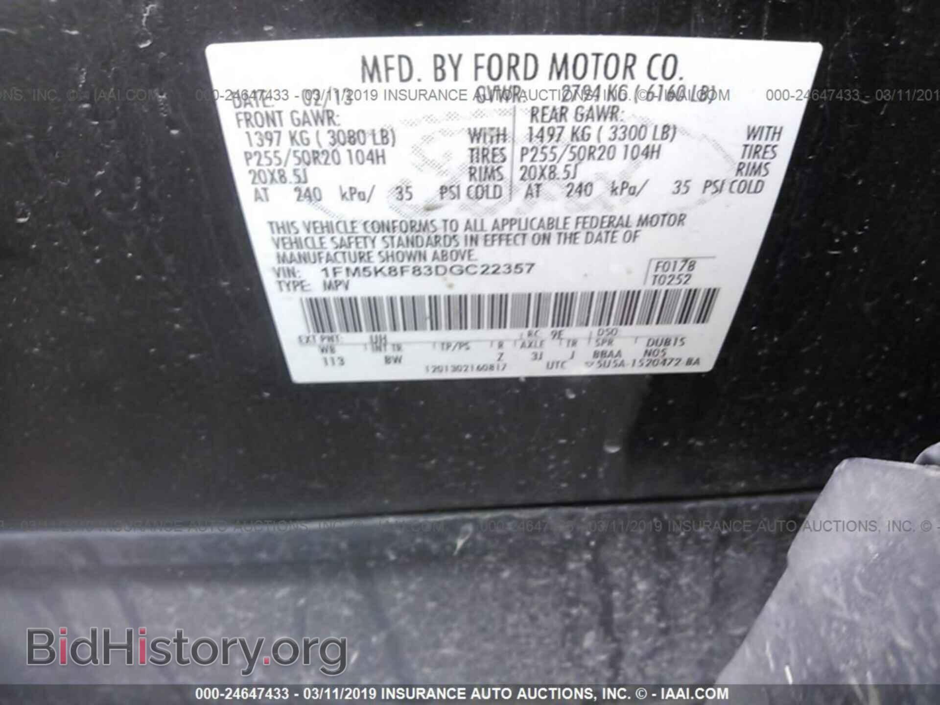 2013 FORD EXPLORER - VIN: 1FM5K8F83DGC22357 - Фото 9