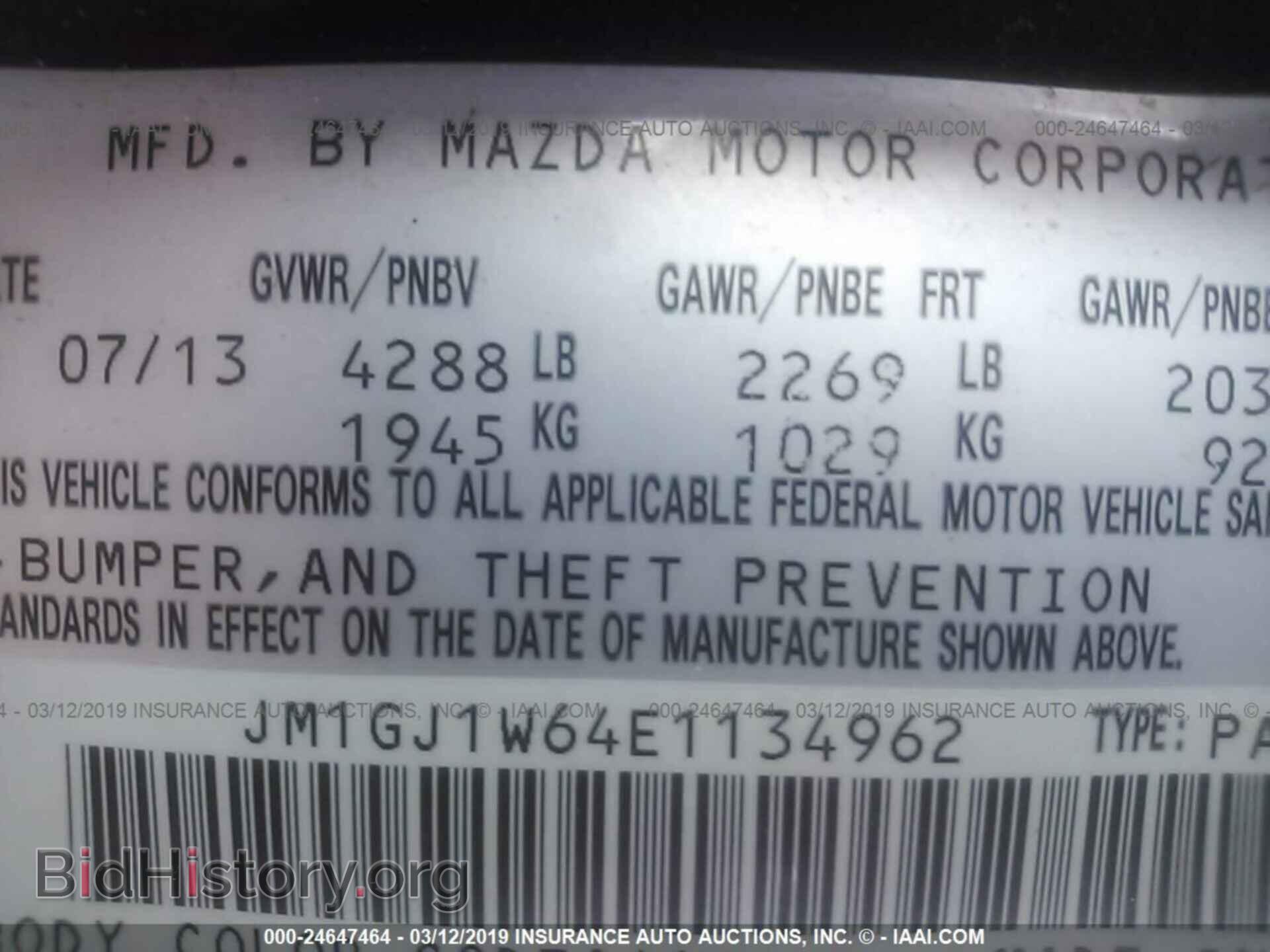 2014 MAZDA 6 - VIN: JM1GJ1W64E1134962 - Фото 9