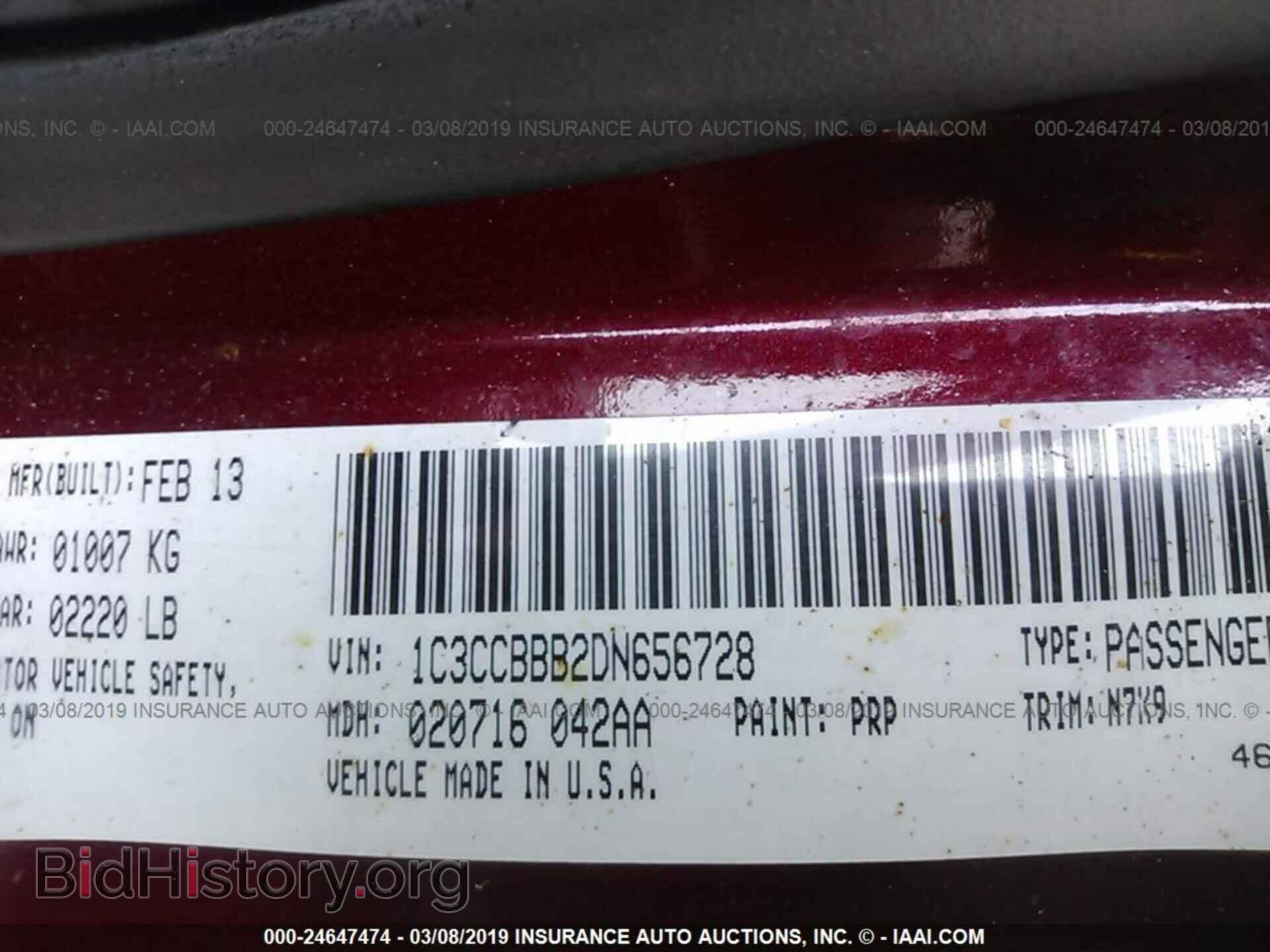 2013 CHRYSLER 200 - VIN: 1C3CCBBB2DN656728 - Photo 9