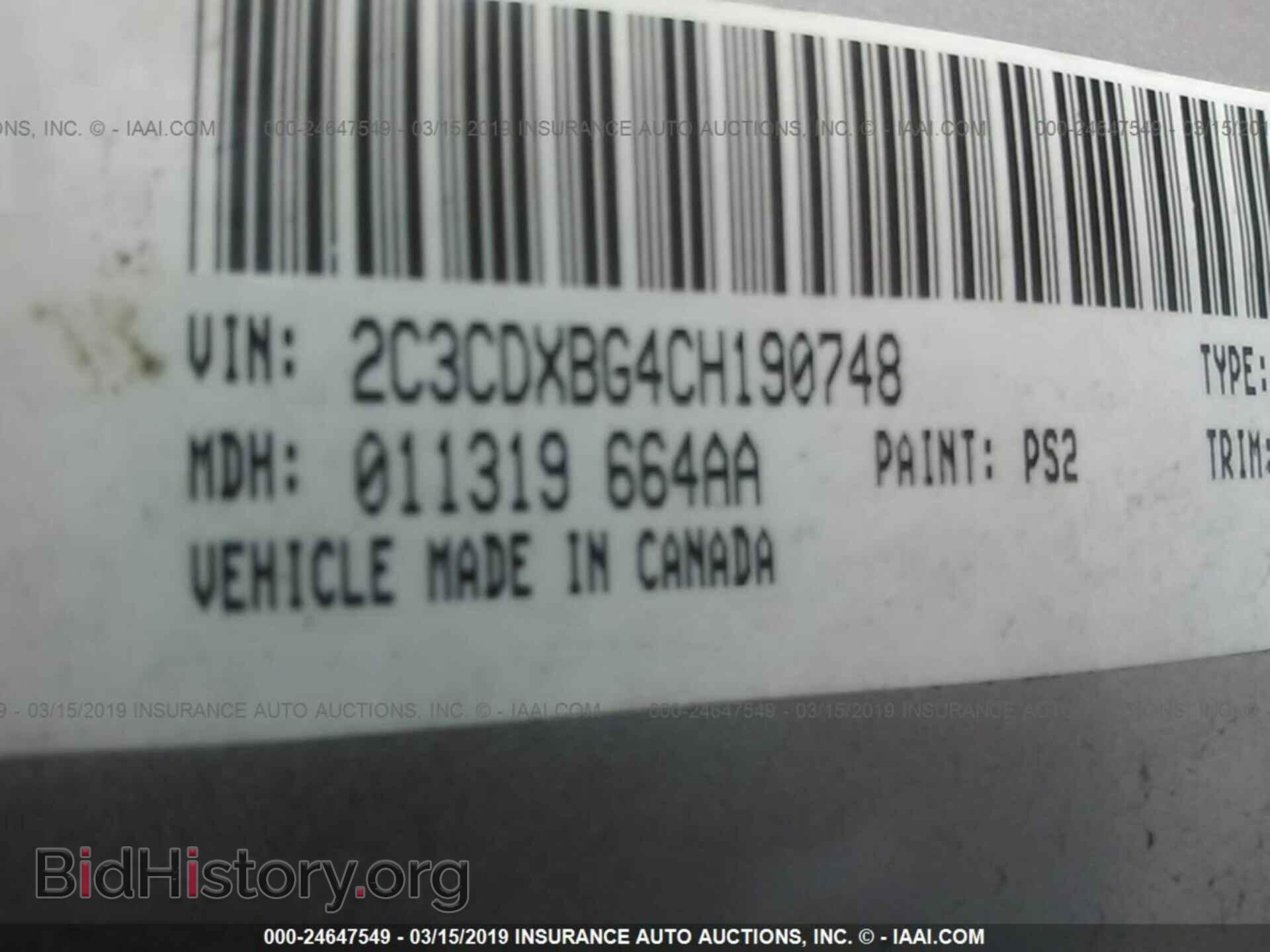 2012 DODGE CHARGER - VIN: 2C3CDXBG4CH190748 - Фото 9