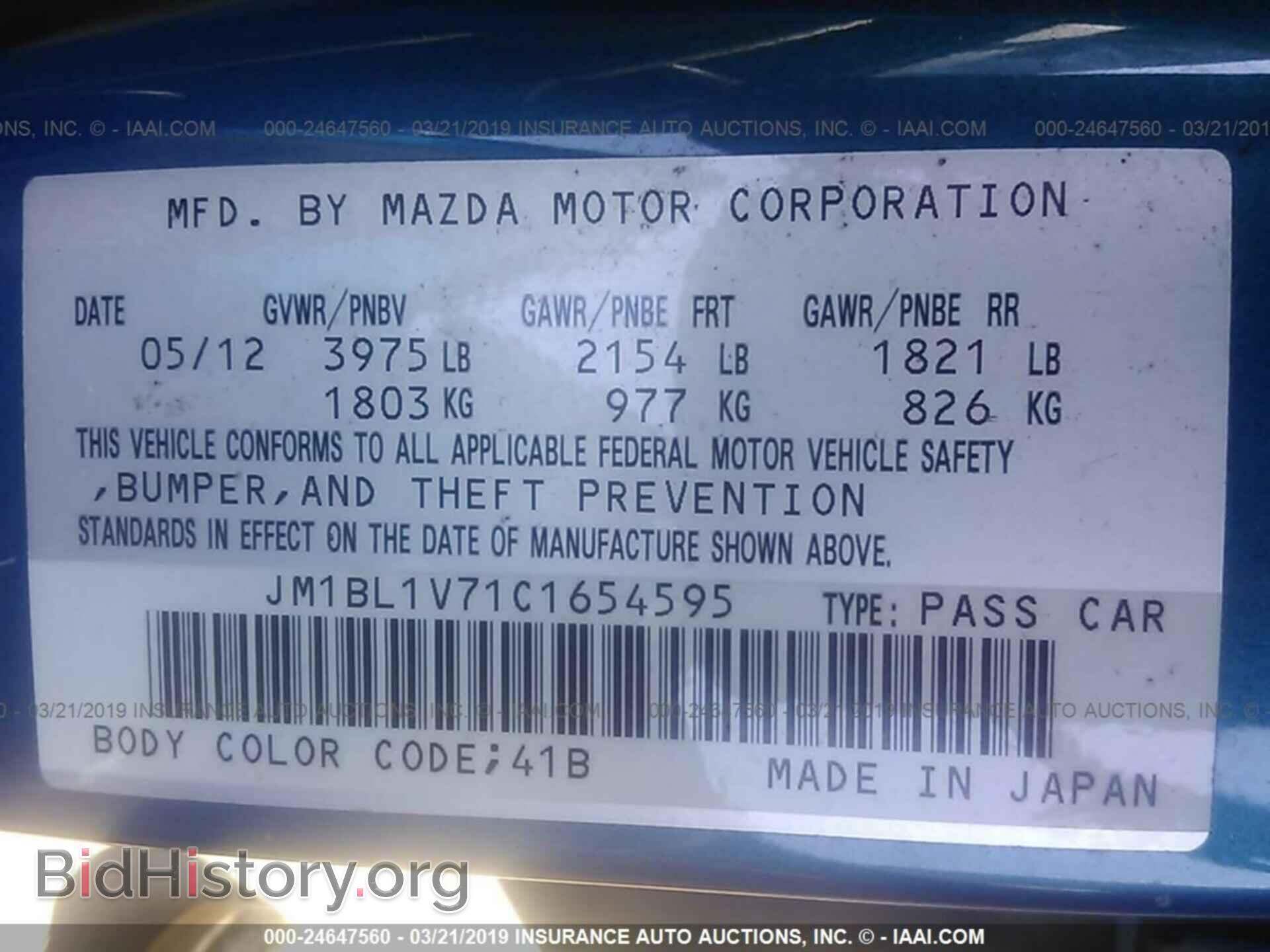 2012 MAZDA 3 - VIN: JM1BL1V71C1654595 - Photo 9