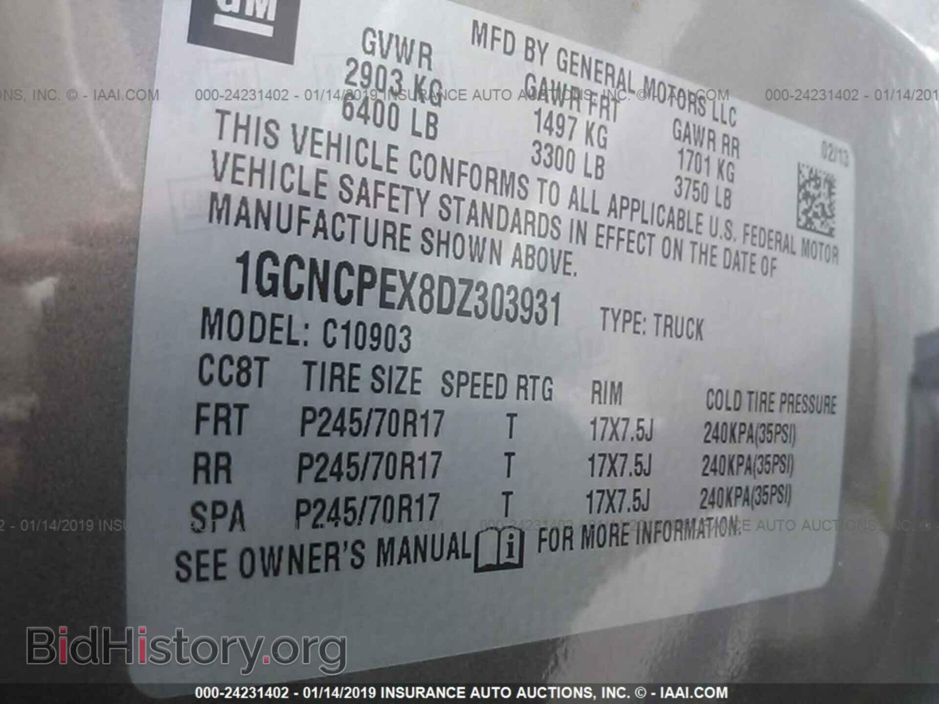 2013 CHEVROLET SILVERADO - VIN: 1GCNCPEX8DZ303931 - Фото 9