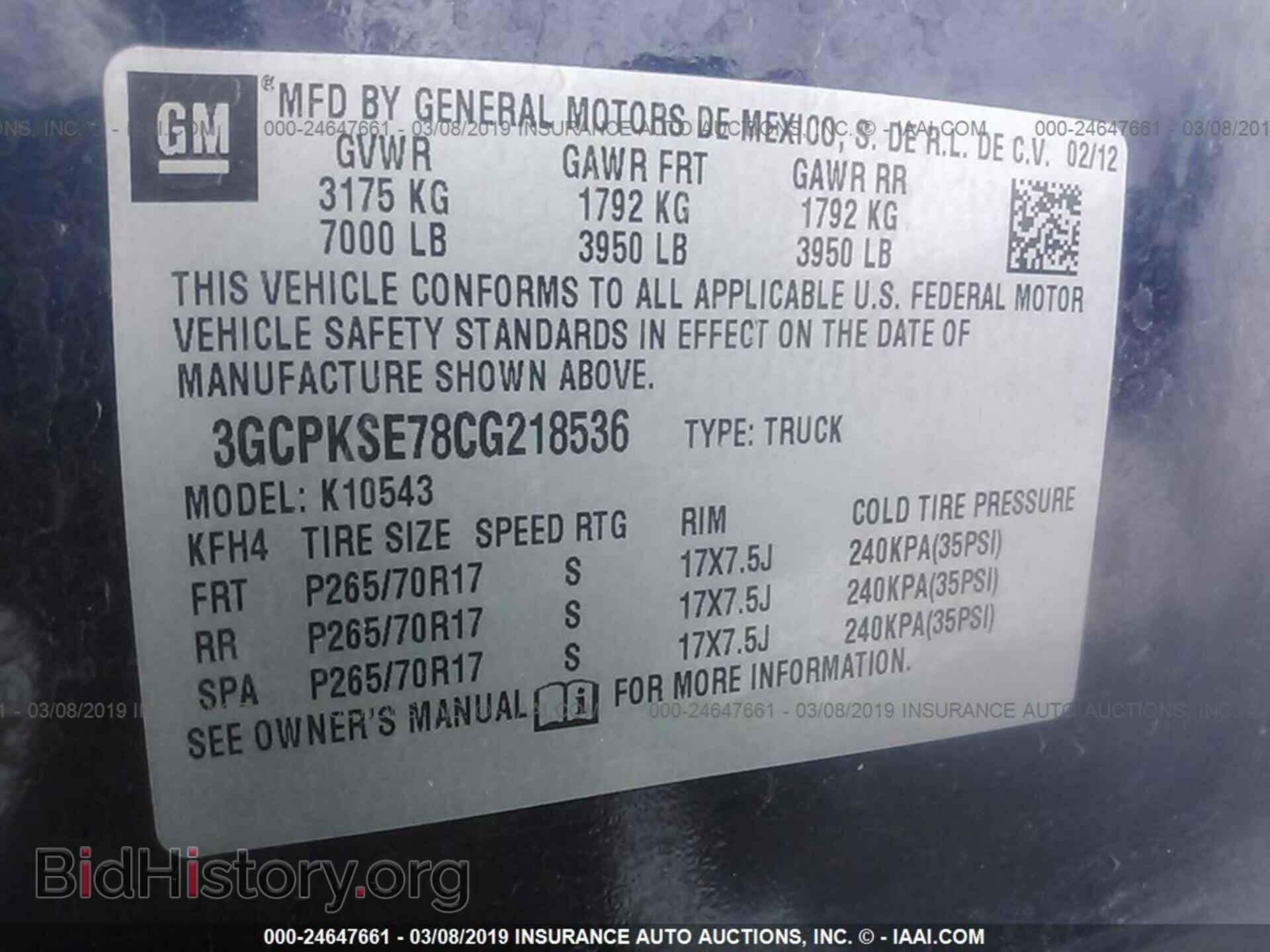 2012 CHEVROLET SILVERADO - VIN: 3GCPKSE78CG218536 - Фото 9