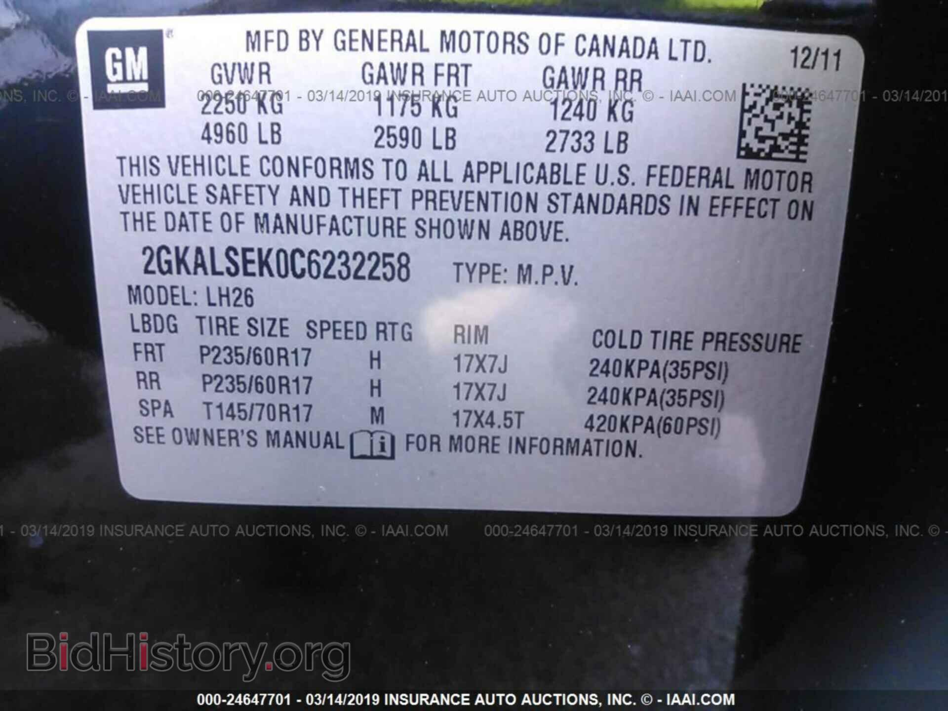 2012 GMC TERRAIN - VIN: 2GKALSEK0C6232258 - Фото 9