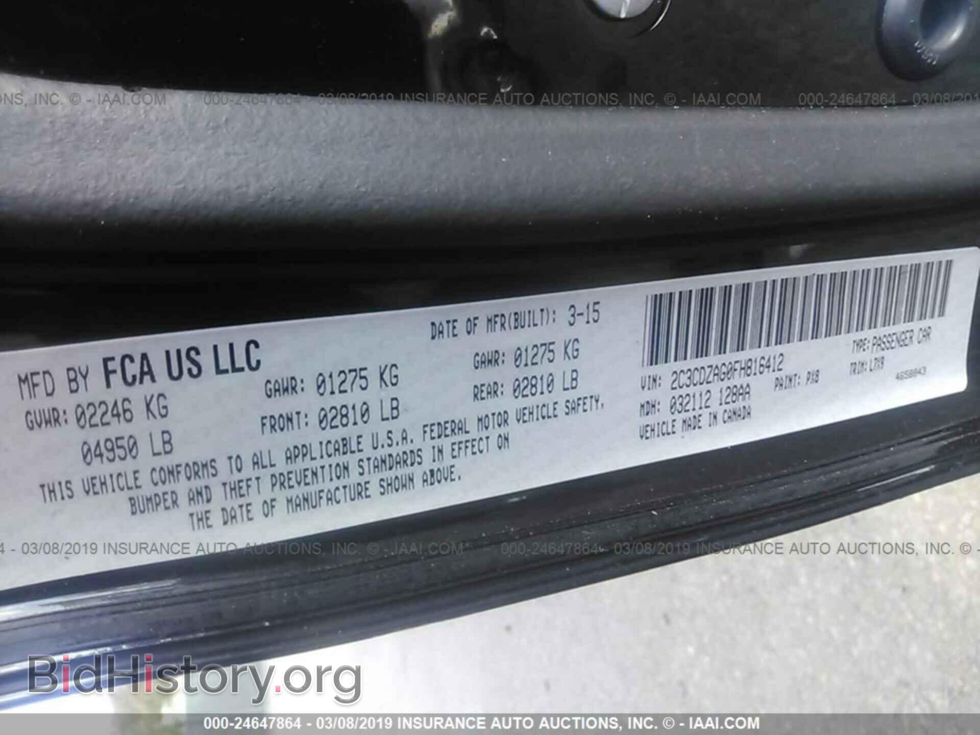 2015 DODGE CHALLENGER - VIN: 2C3CDZAG0FH816412 - Фото 9