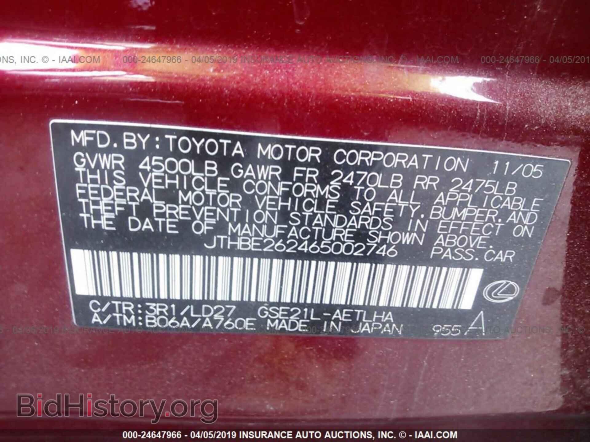2006 LEXUS IS - VIN: JTHBE262465002746 - Photo 9