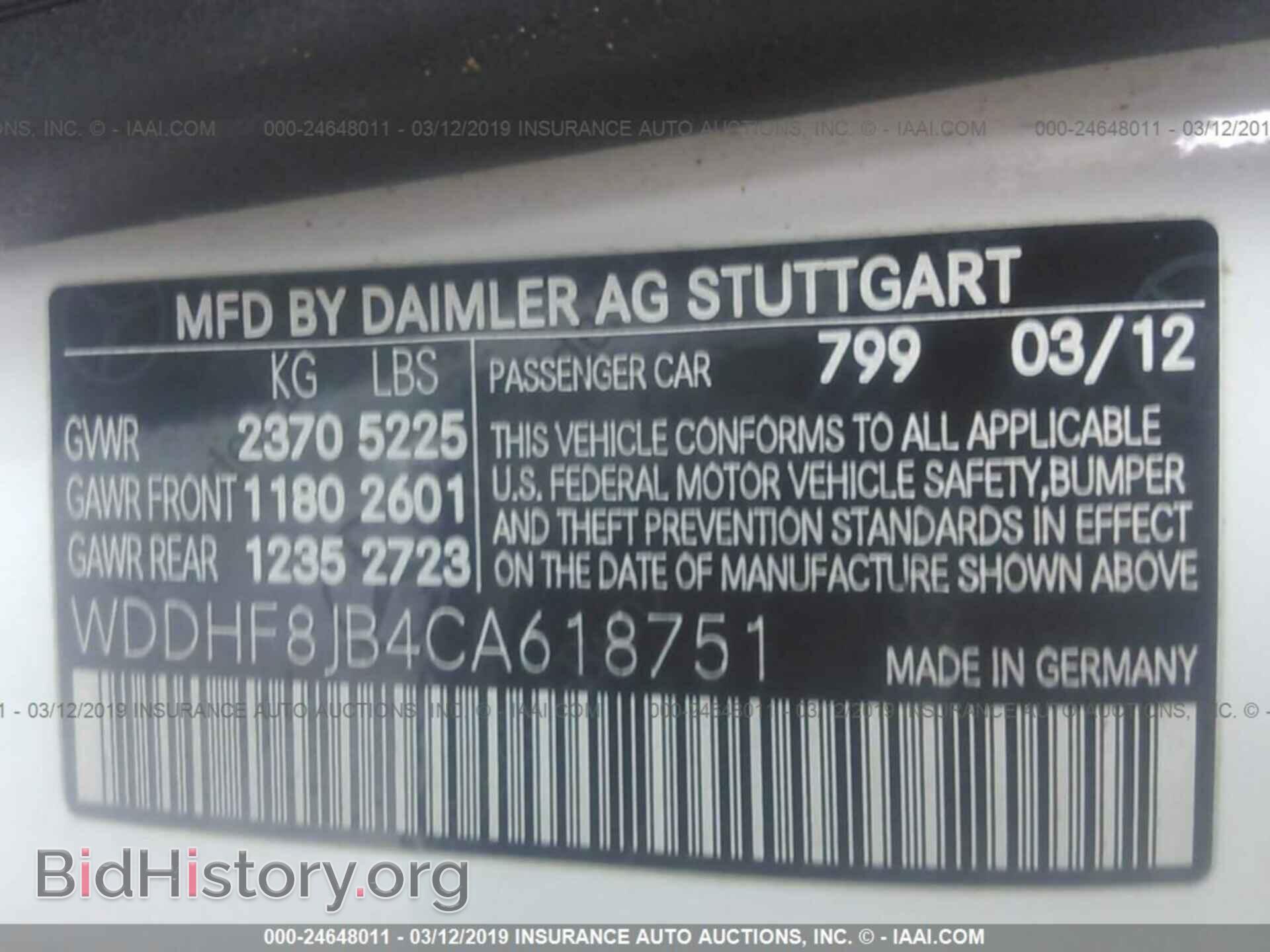 2012 MERCEDES-BENZ E - VIN: WDDHF8JB4CA618751 - Фото 9