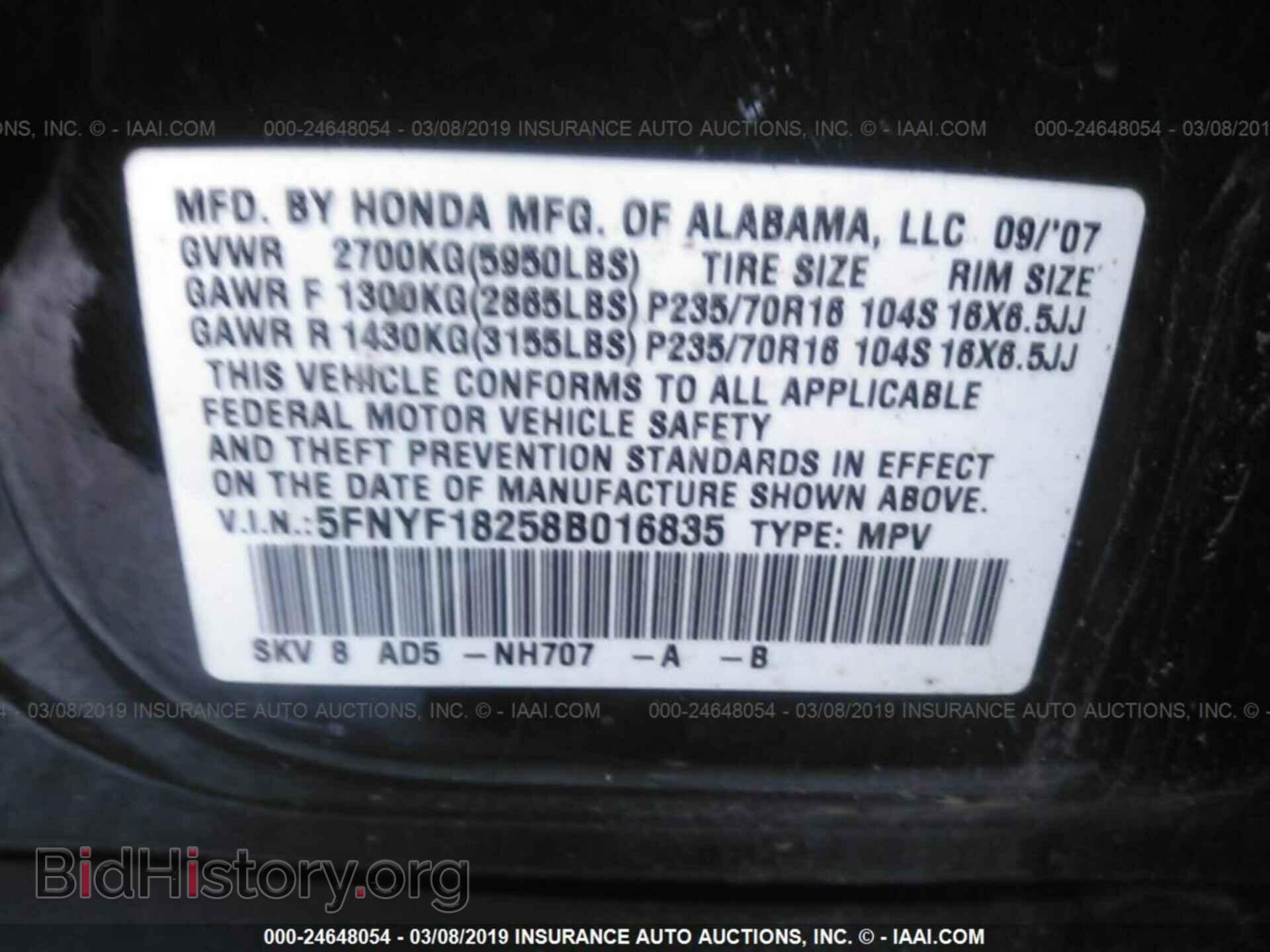 2008 HONDA PILOT - VIN: 5FNYF18258B016835 - Фото 9