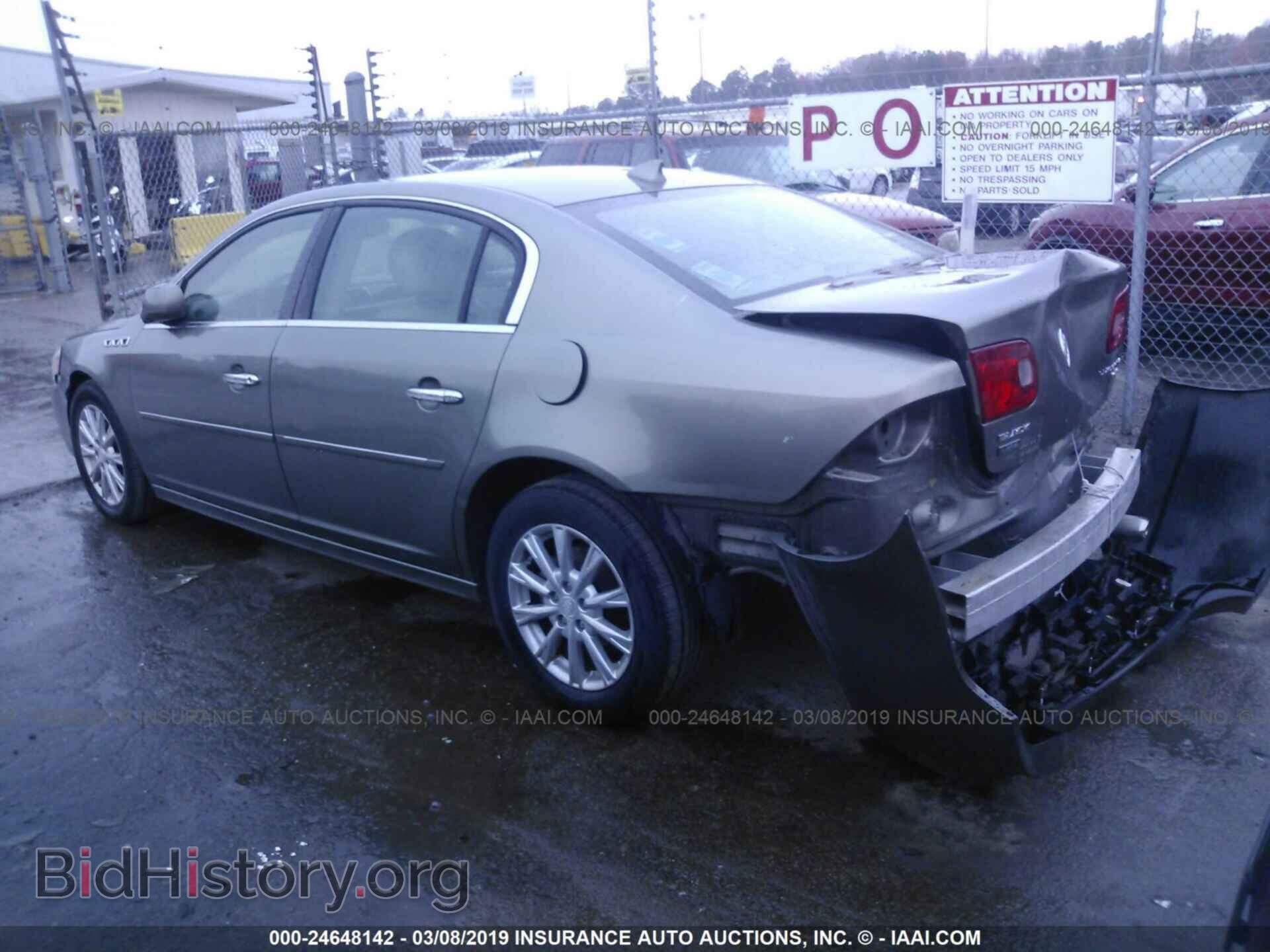 2011 BUICK LUCERNE - VIN: 1G4HC5EM5BU110973 - Фото 3