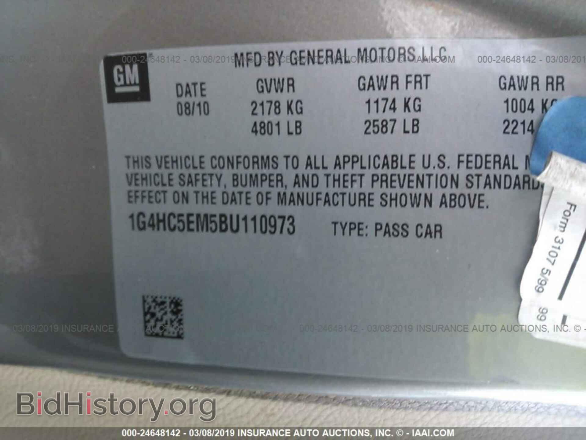 2011 BUICK LUCERNE - VIN: 1G4HC5EM5BU110973 - Фото 9