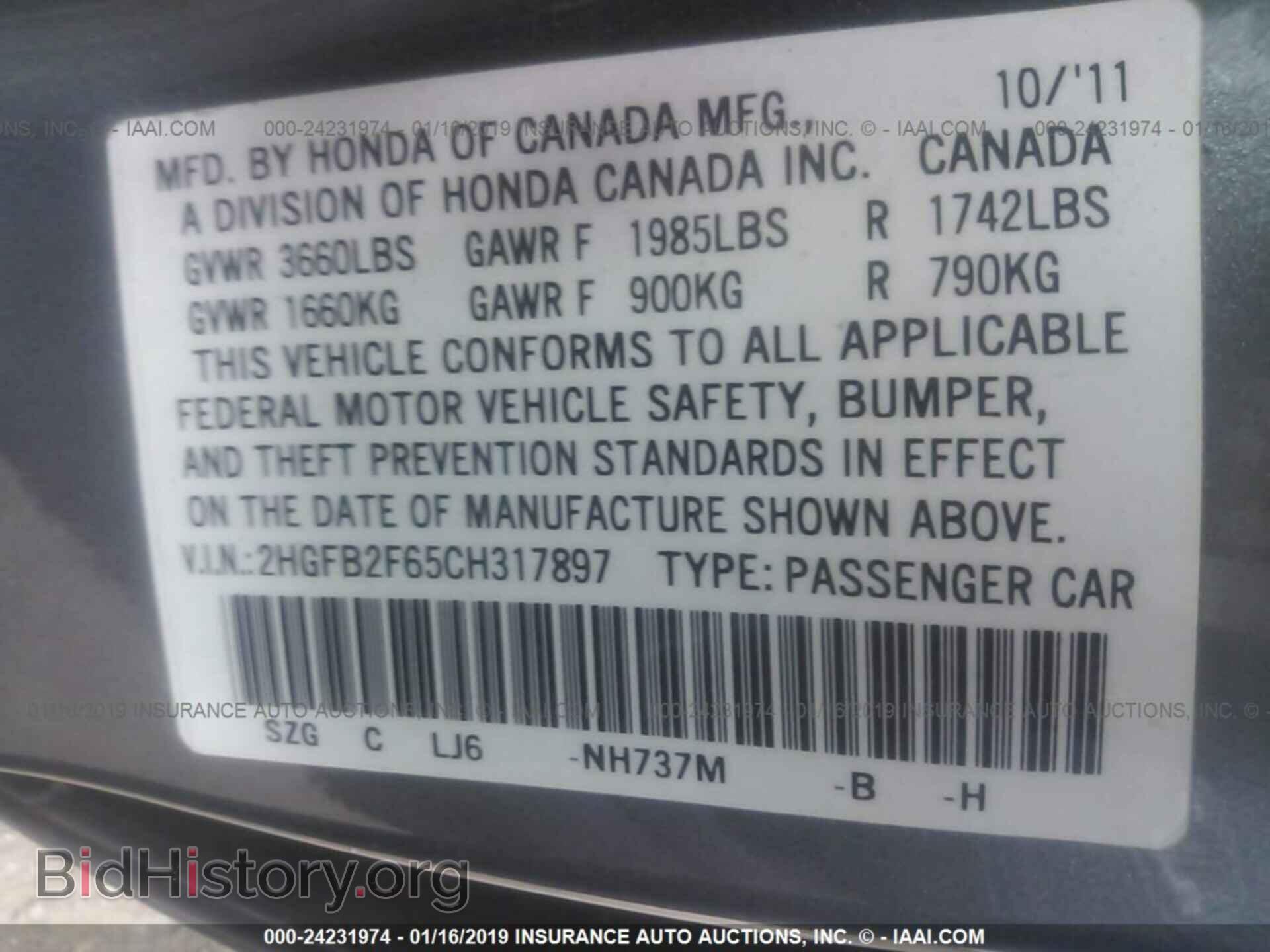 2012 HONDA CIVIC - VIN: 2HGFB2F65CH317897 - Фото 9