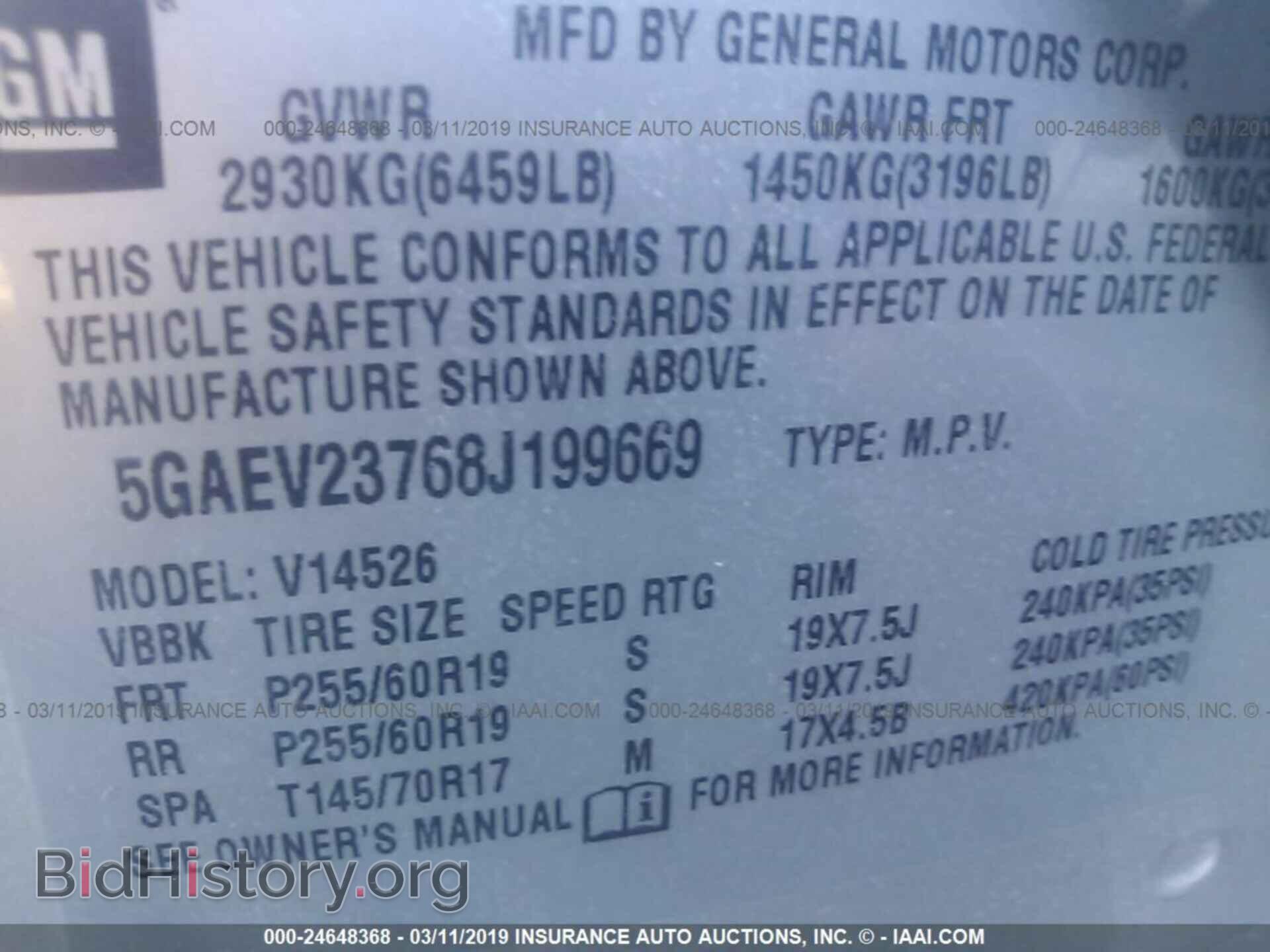 2008 BUICK ENCLAVE - VIN: 5GAEV23768J199669 - Фото 9