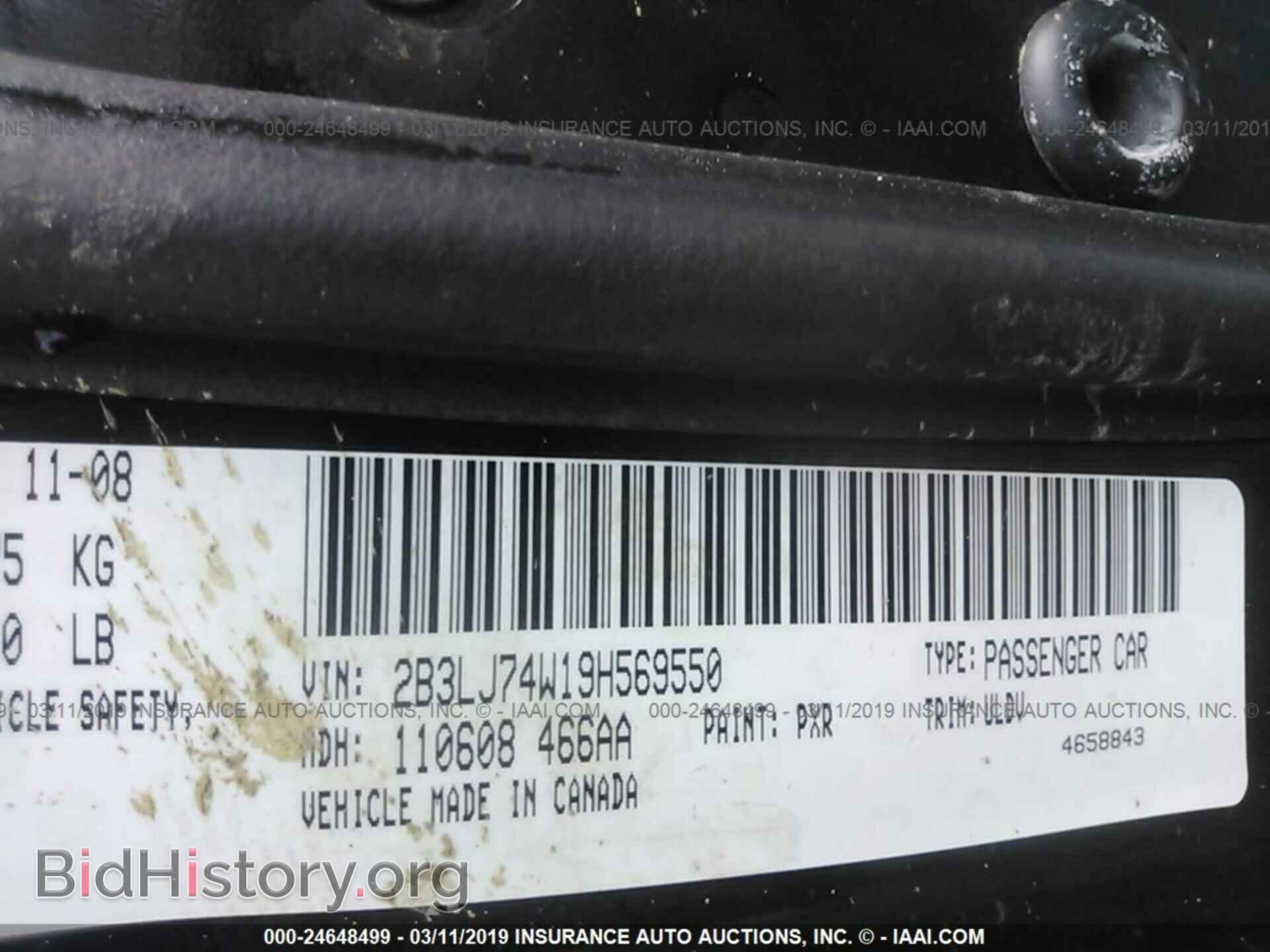 2009 DODGE CHALLENGER - VIN: 2B3LJ74W19H569550 - Фото 9