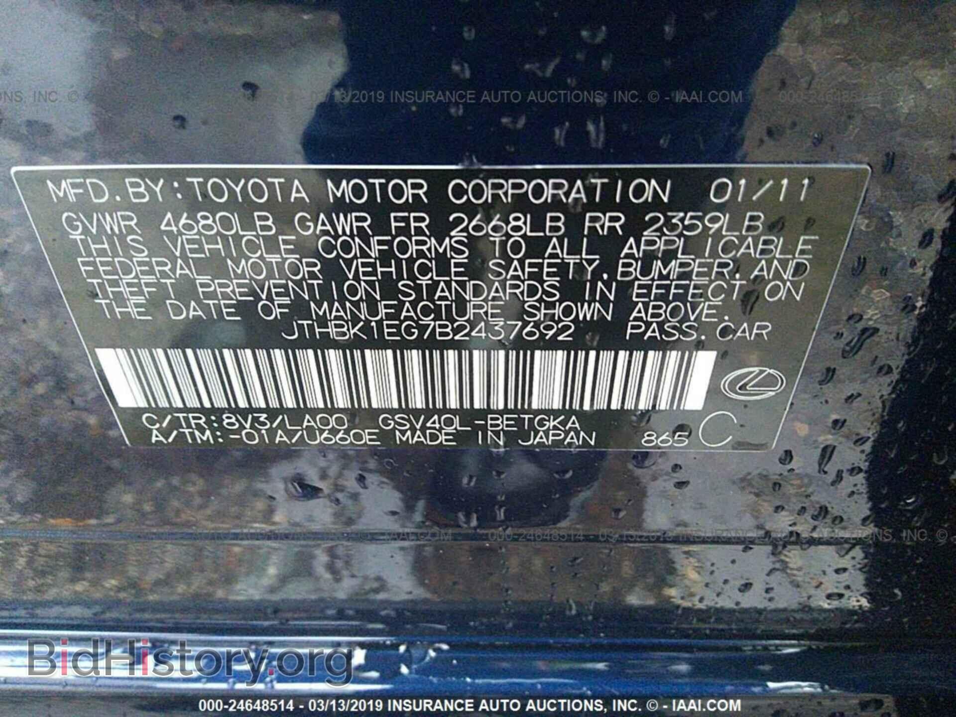 2011 LEXUS ES - VIN: JTHBK1EG7B2437692 - Photo 9